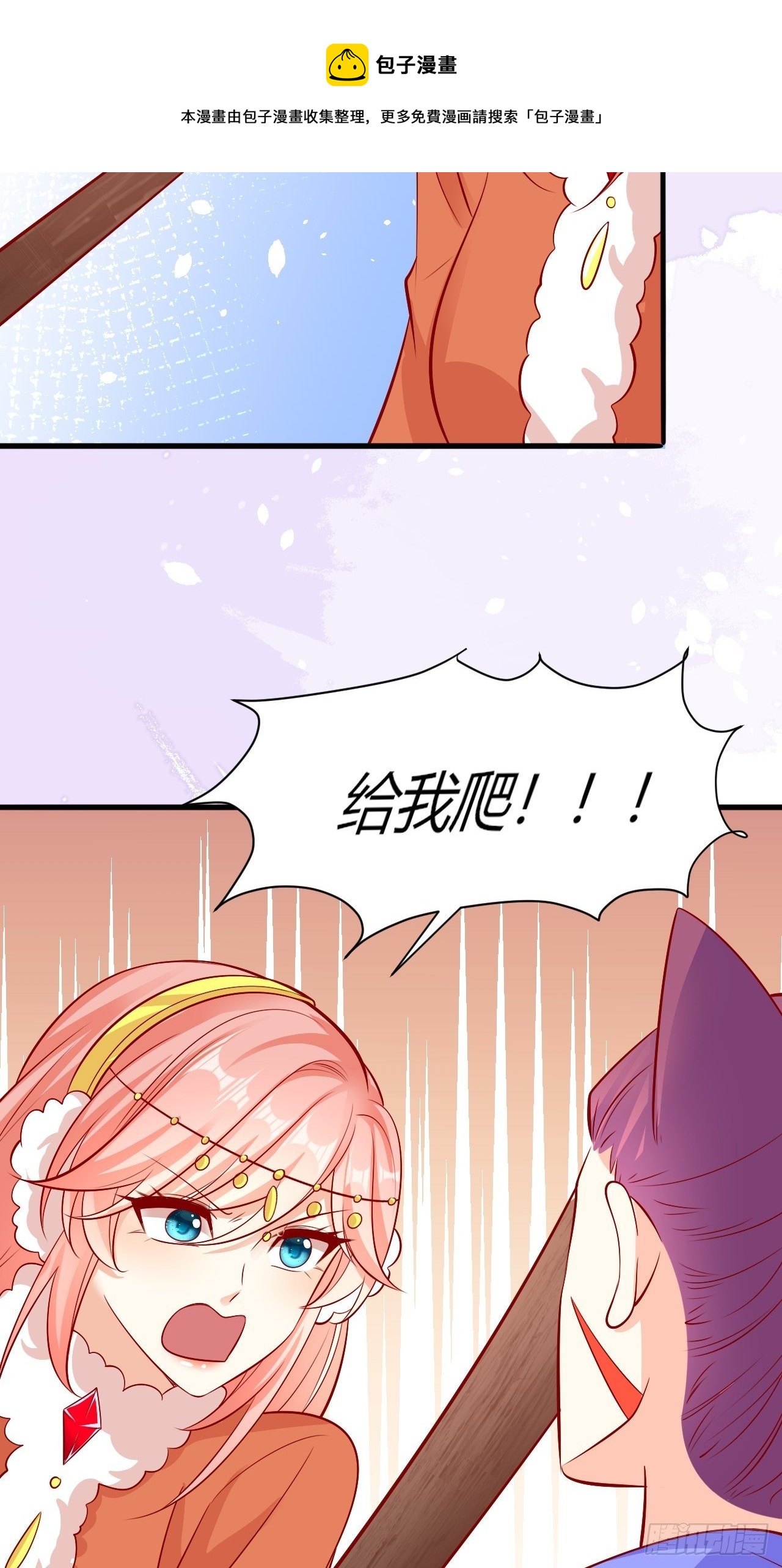32 我是你爹29