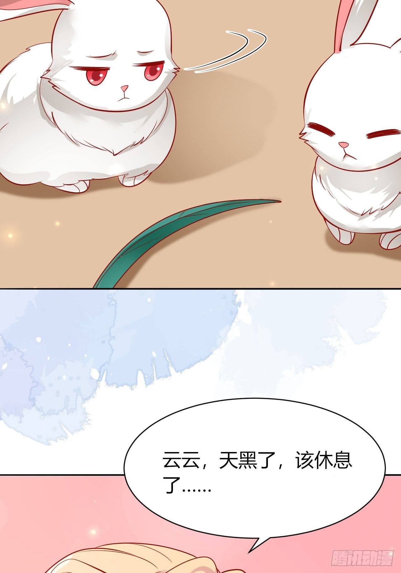 36 爱的结合36