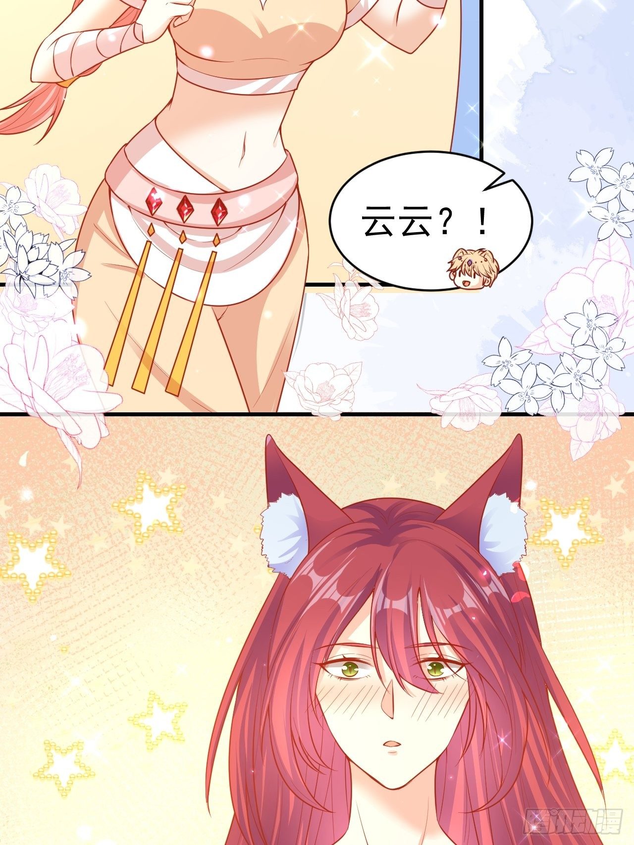 15 争风吃醋27