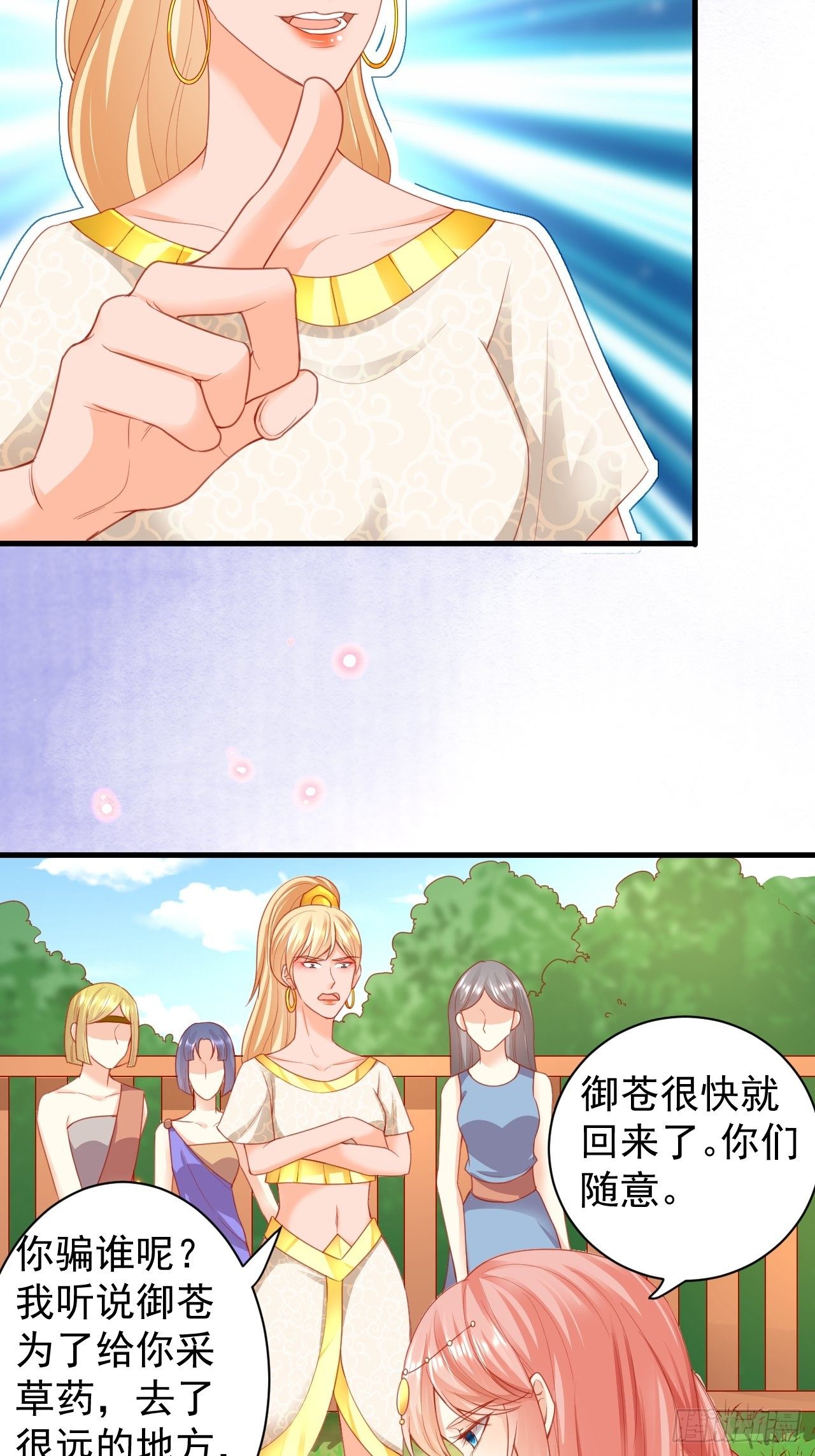 03 没那么柔弱19