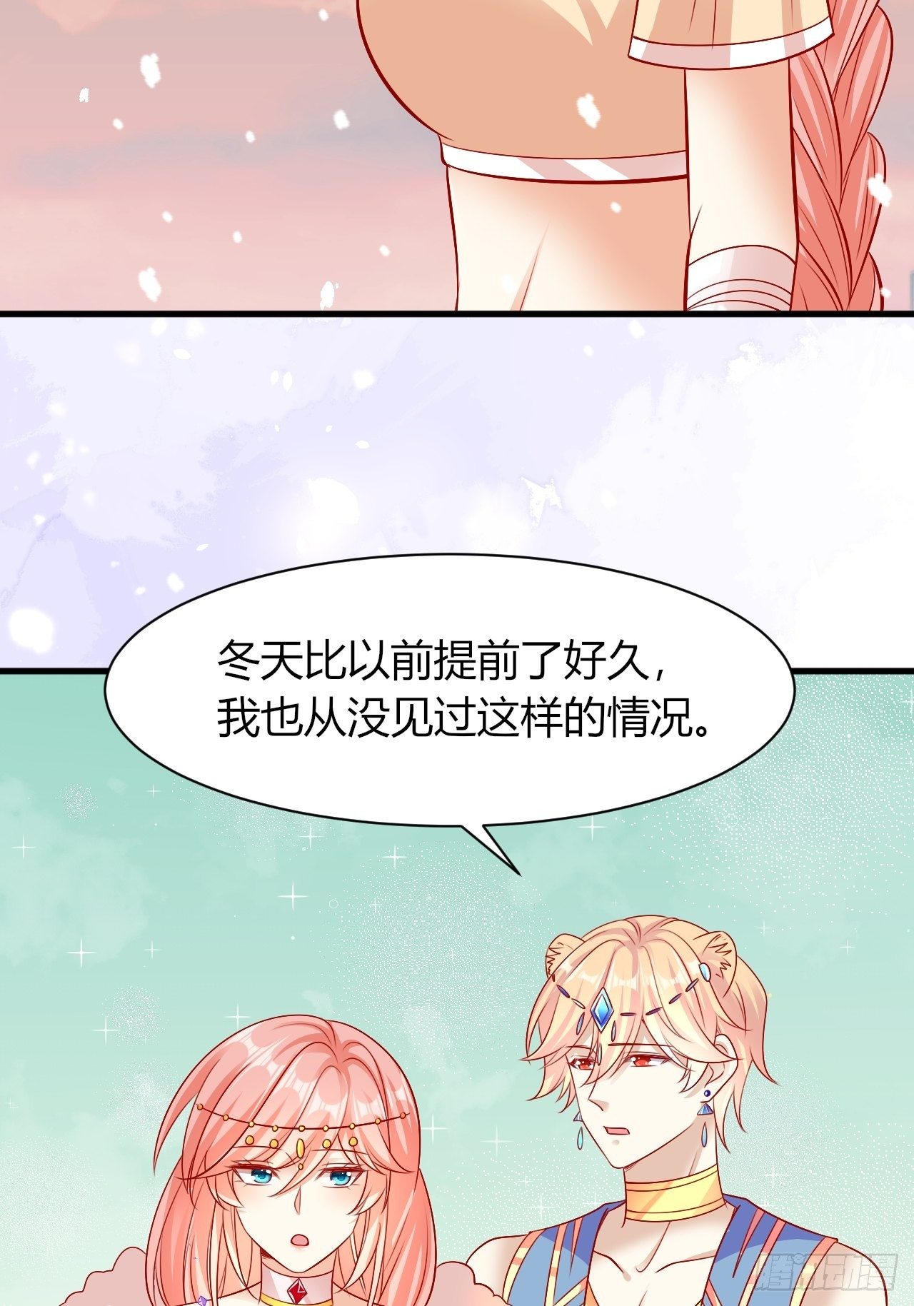 28 你更合适36