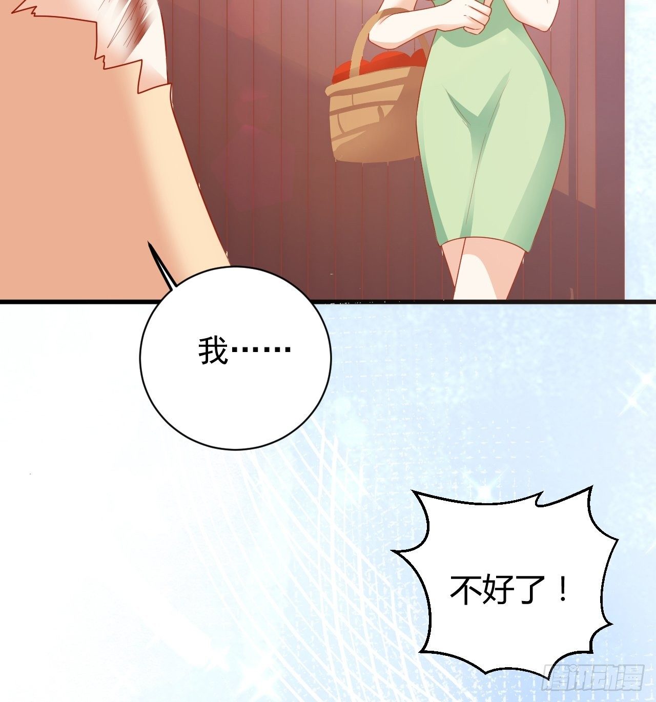 07 危机袭来12