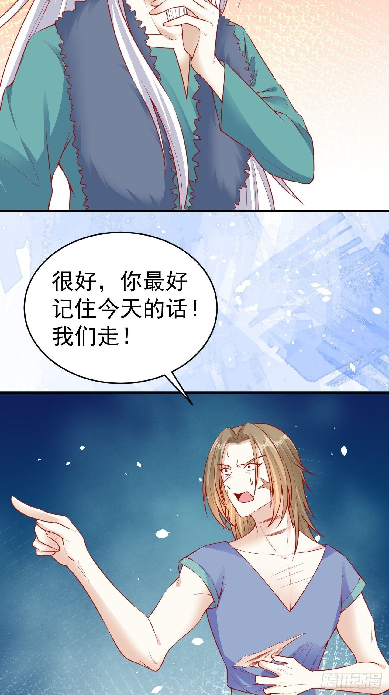 17 一起回去8