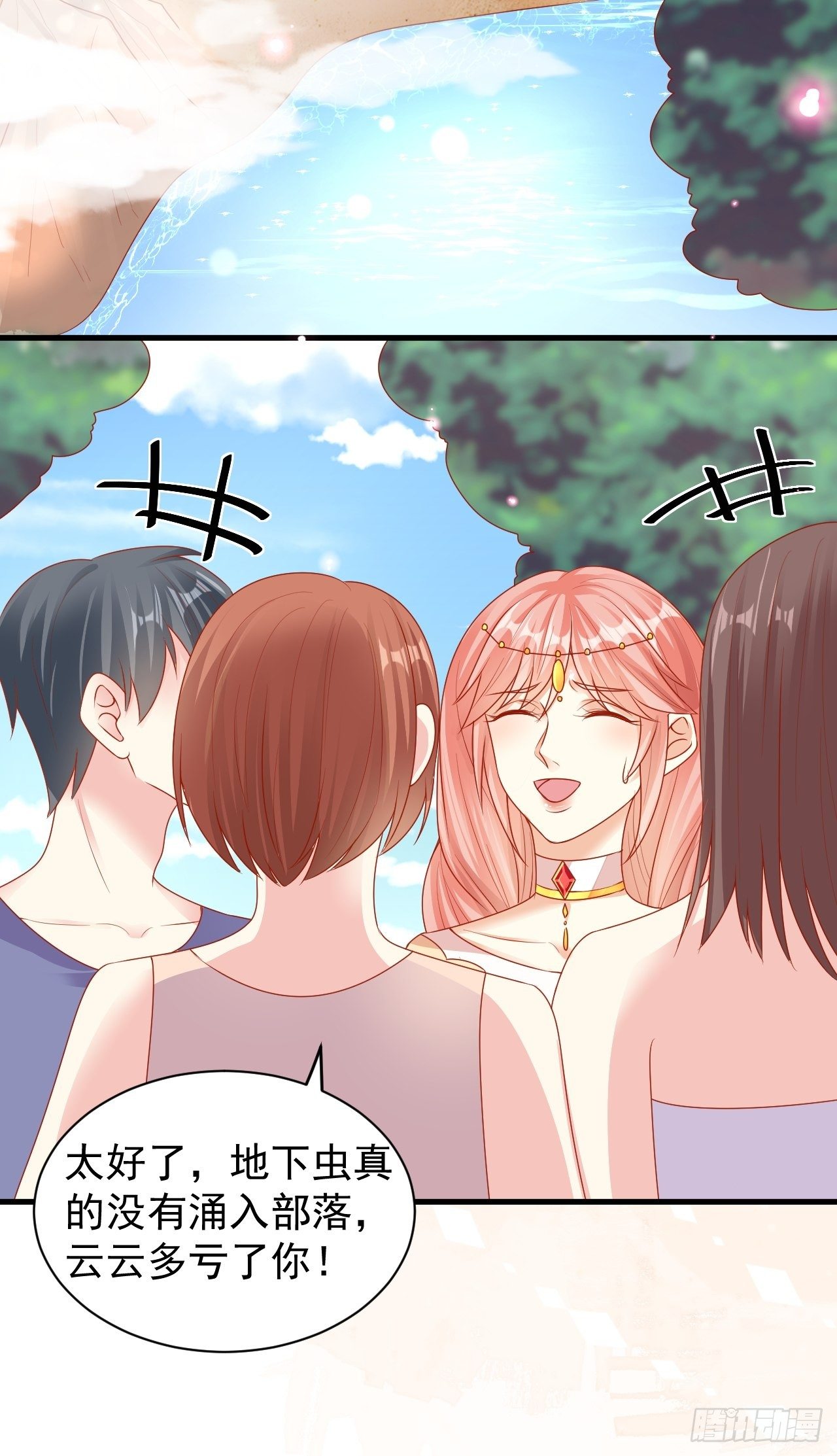 09 离开部落21