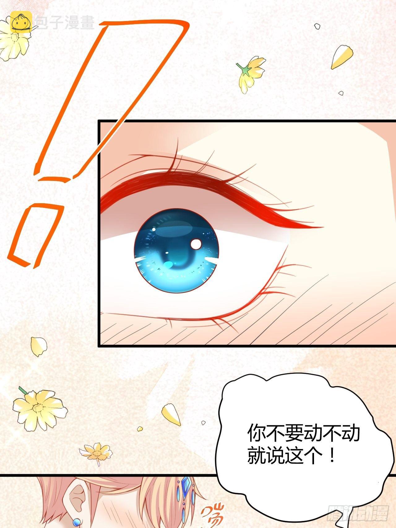 04 晚安的吻26