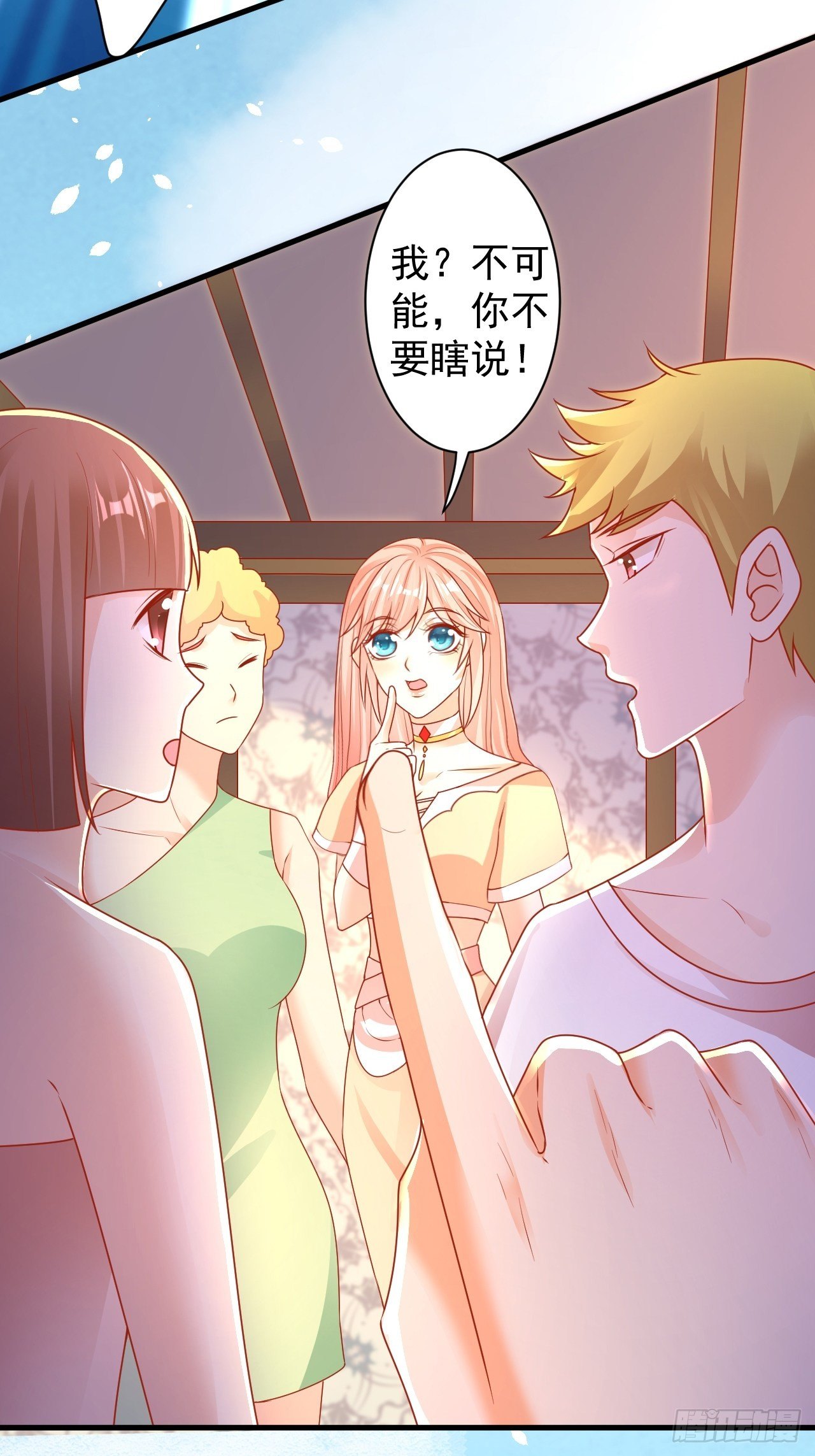 07 危机袭来21