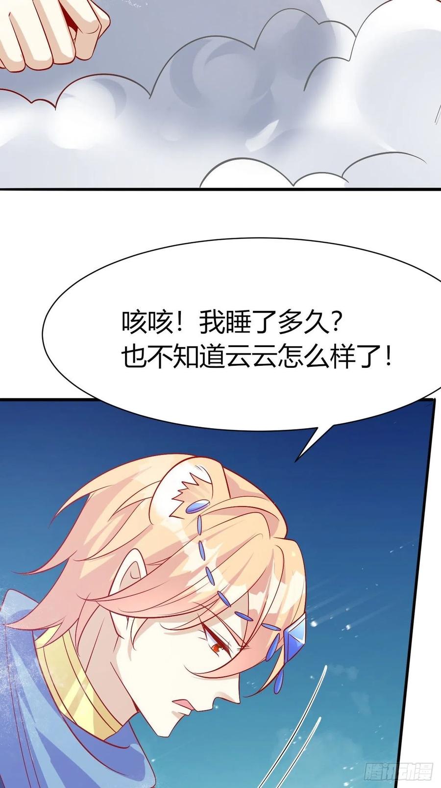 41 凤凰涅槃3