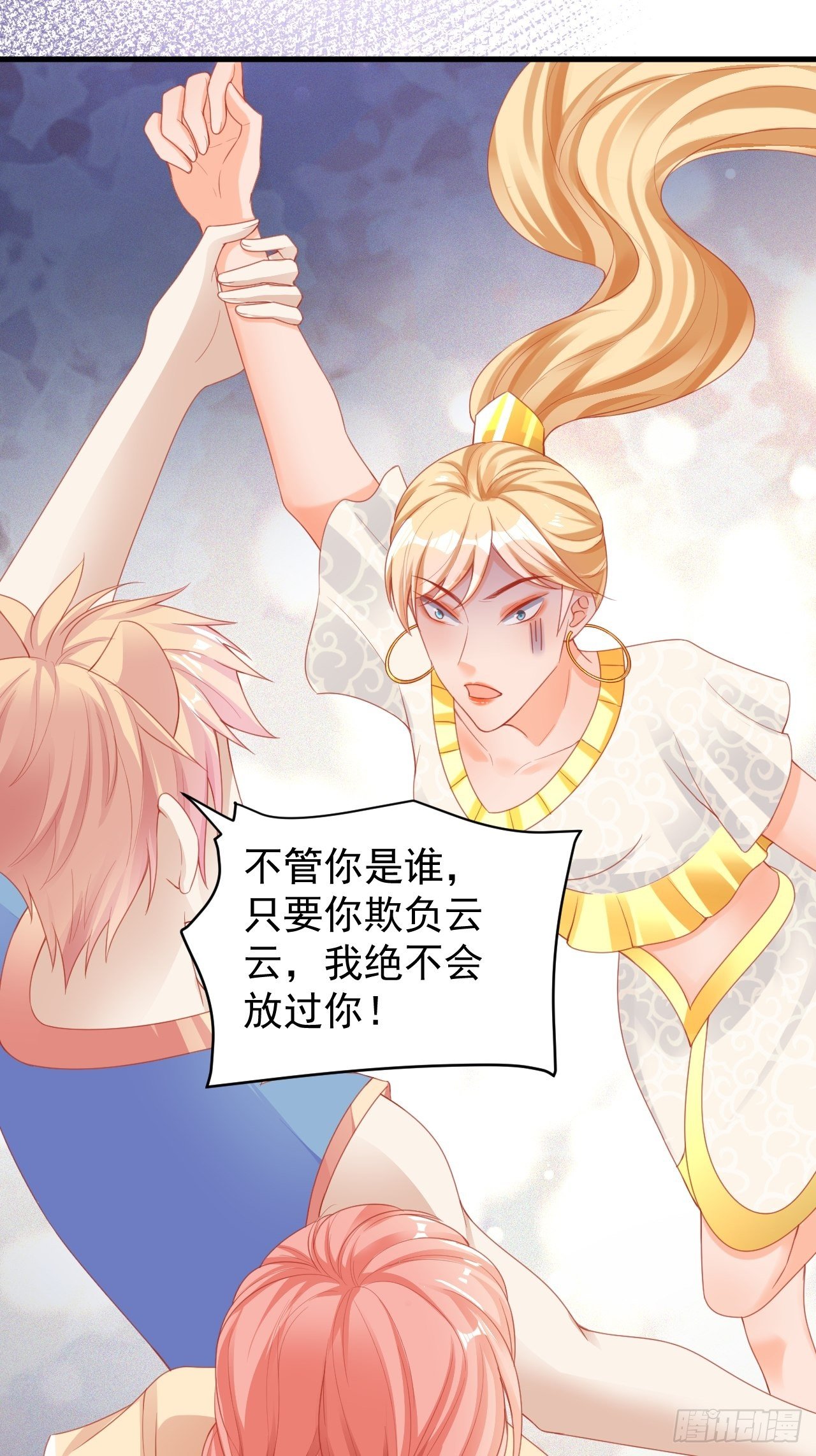 04 晚安的吻9