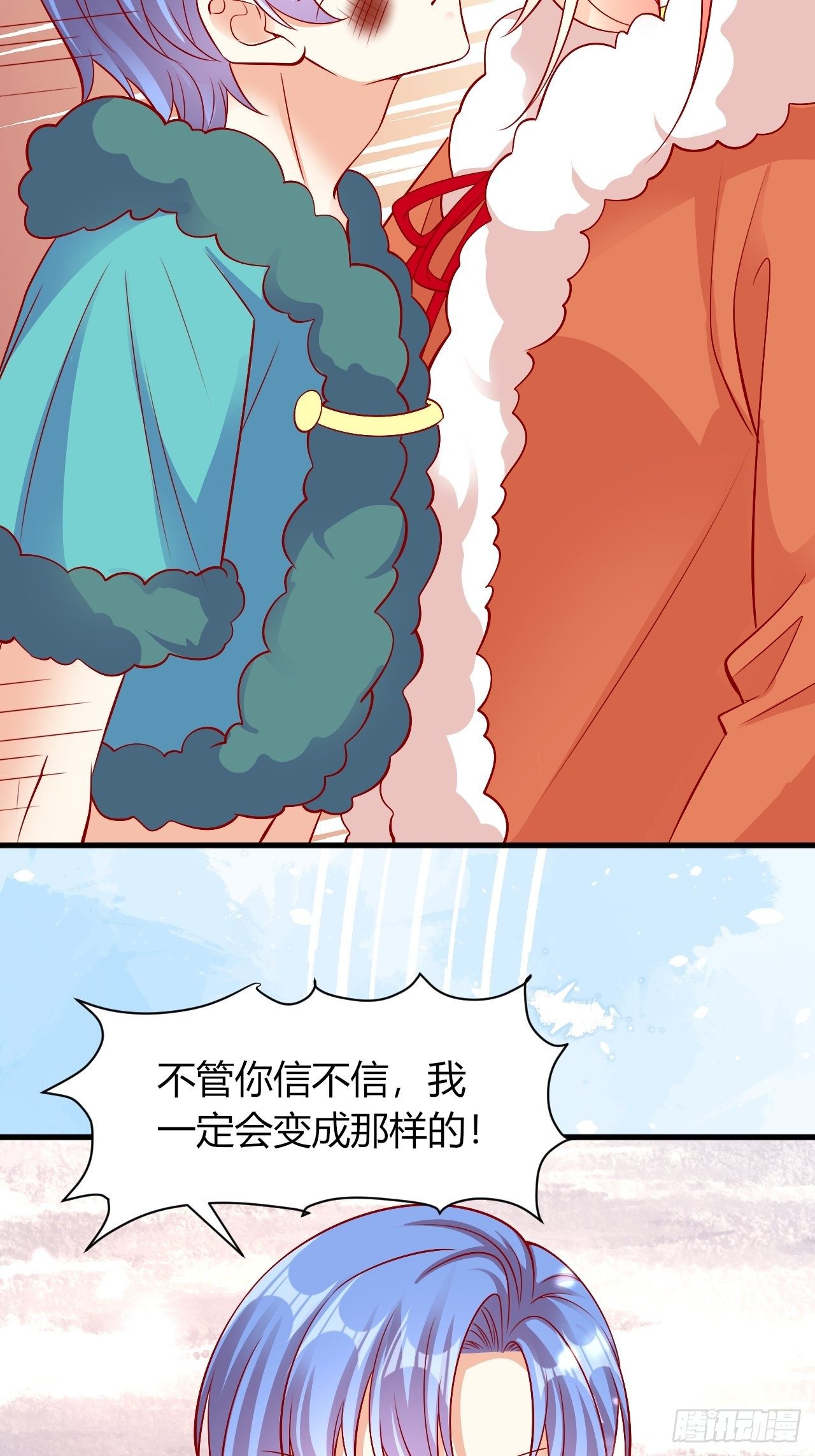 30 不懂小孩38