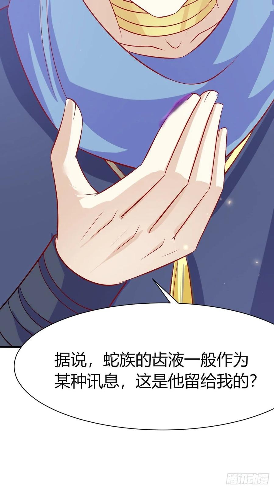 41 凤凰涅槃7