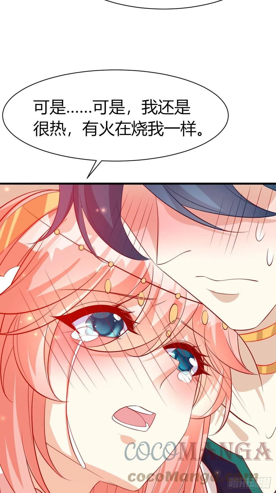 39 云云中毒32