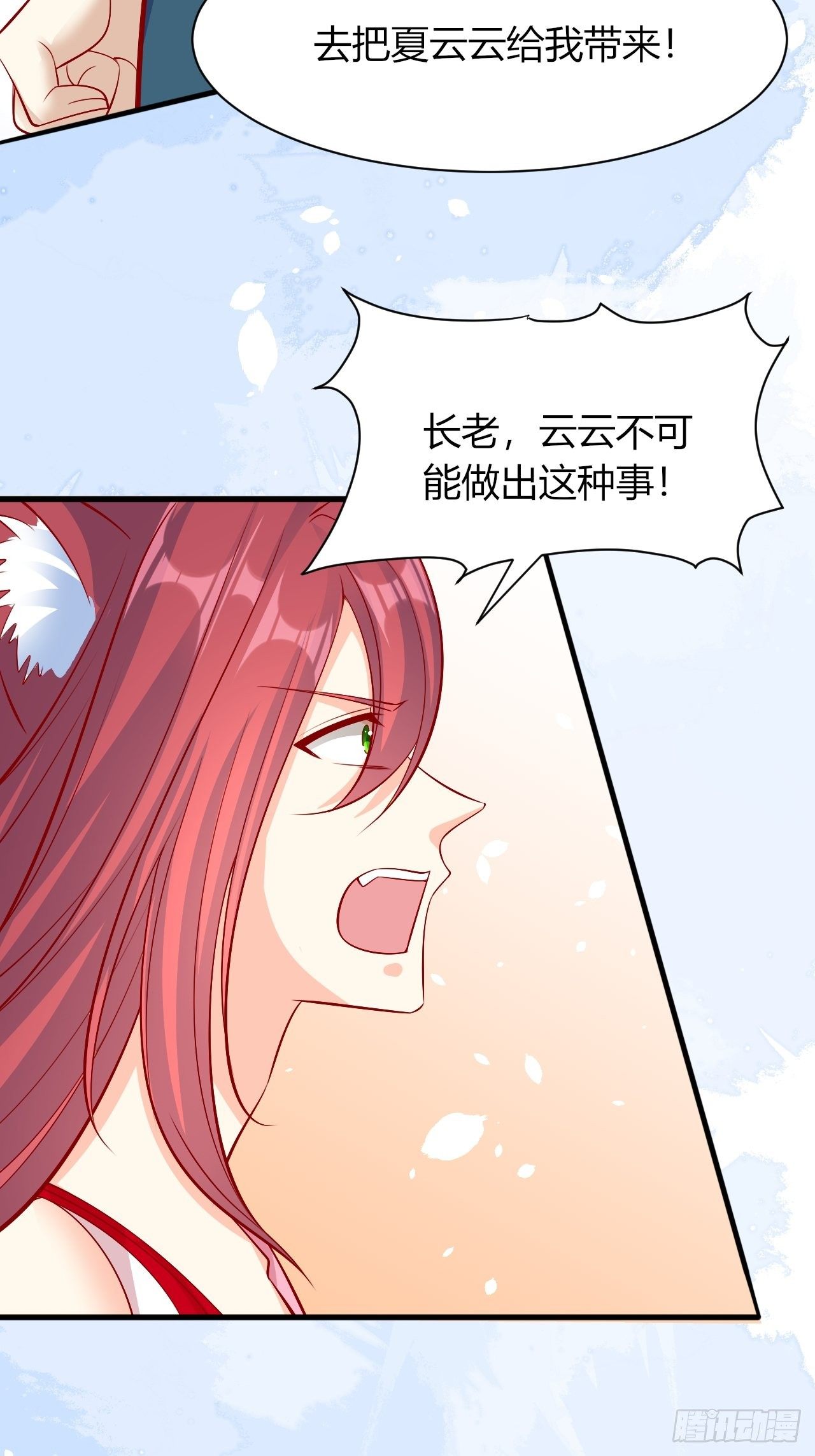 22 狐王中毒28