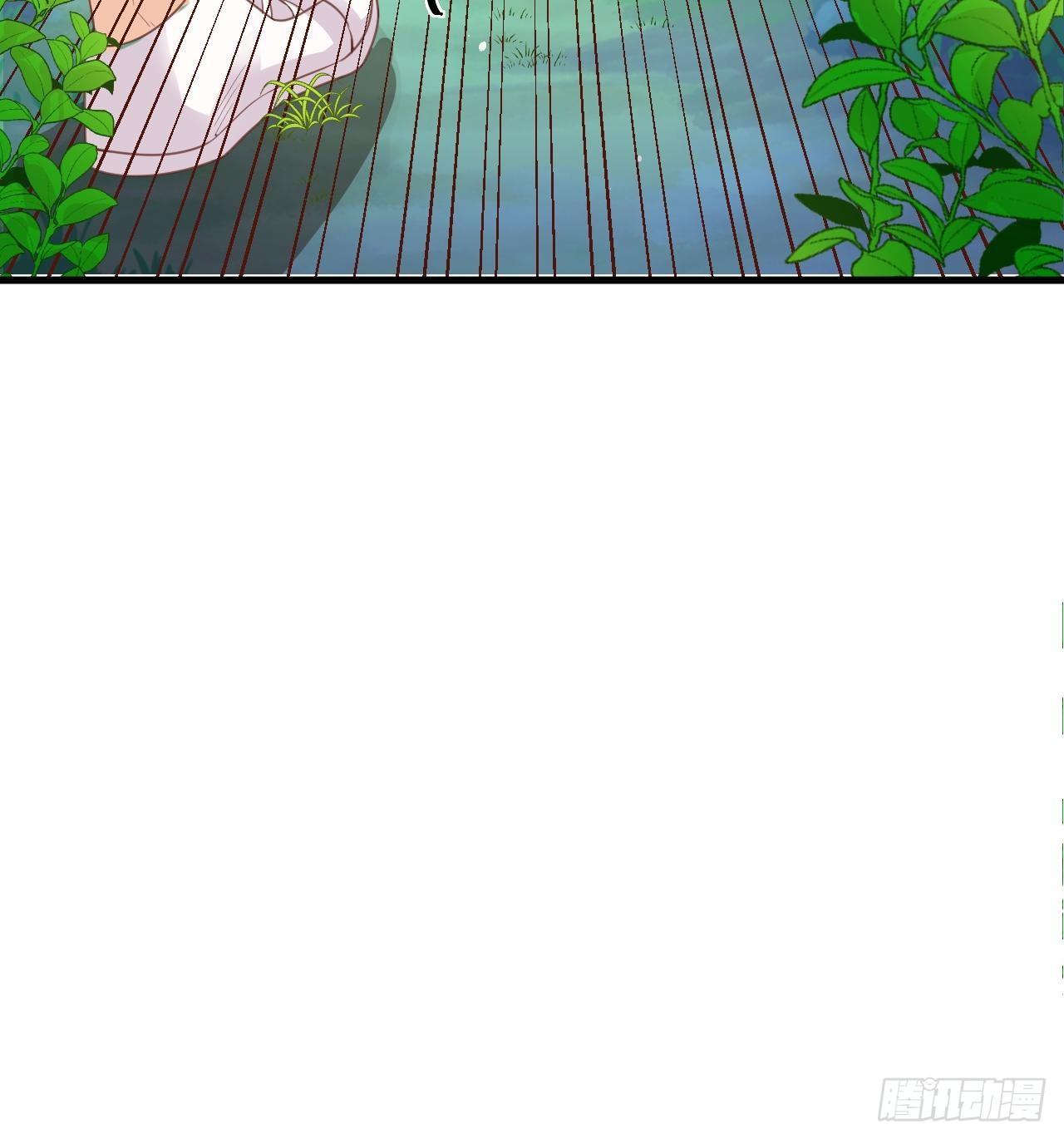 01 被兽男拐回家6