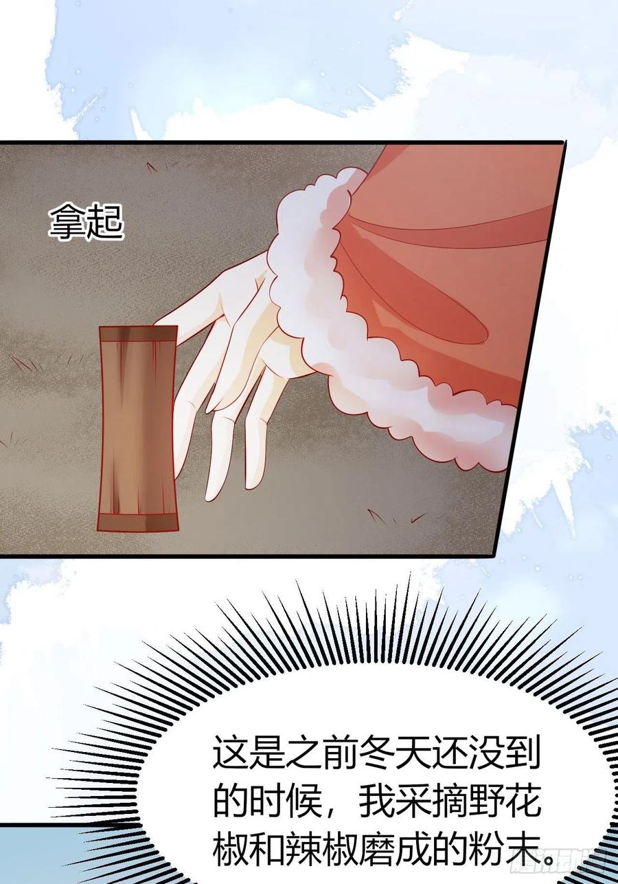 41 凤凰涅槃19