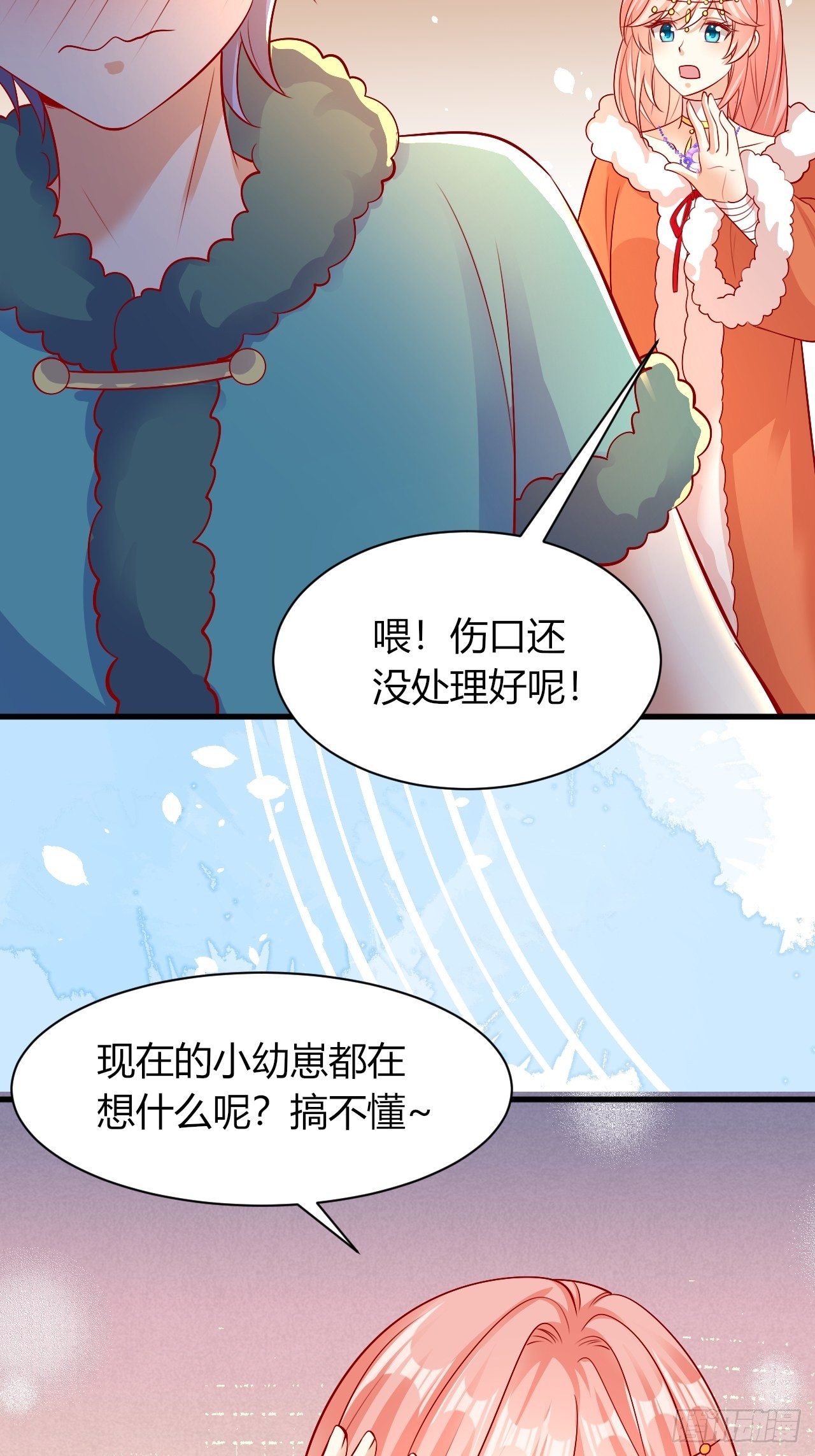 30 不懂小孩41