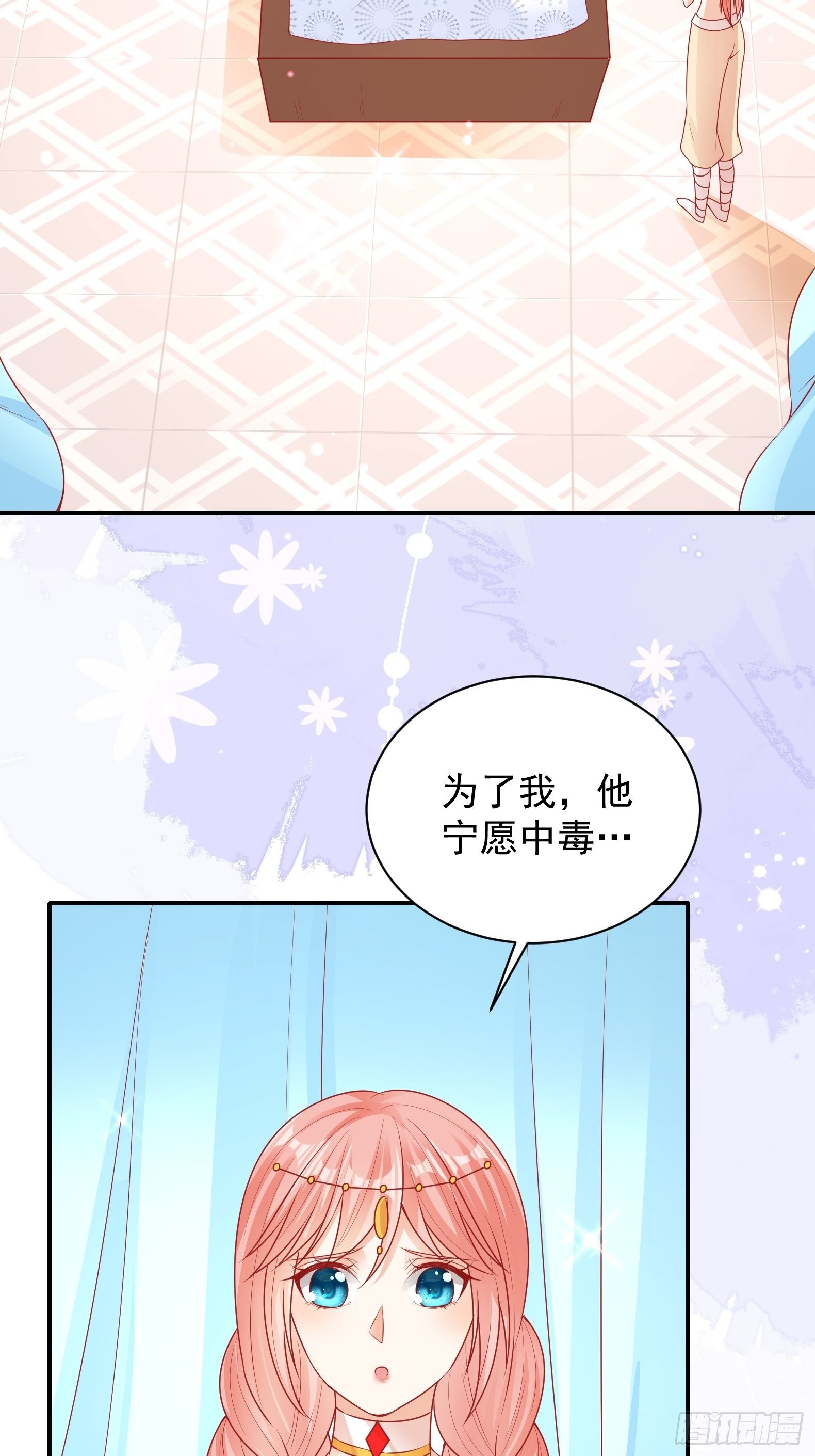 14 霸主之争41