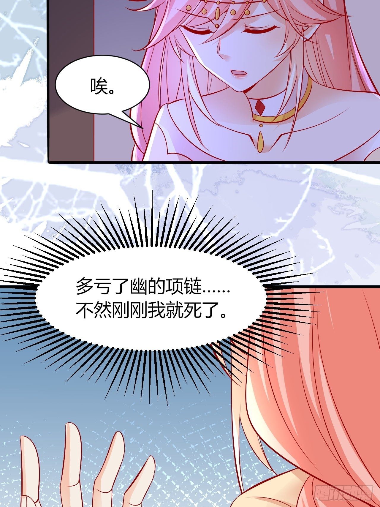 24 是个傲娇9
