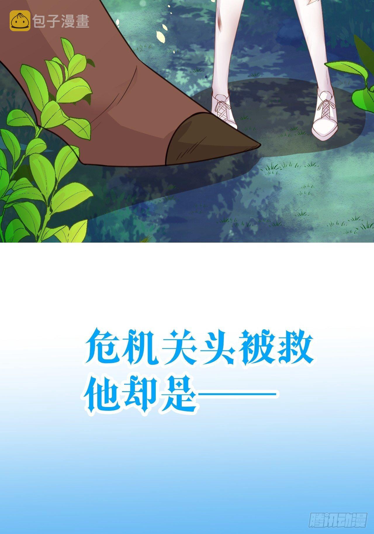 预告2