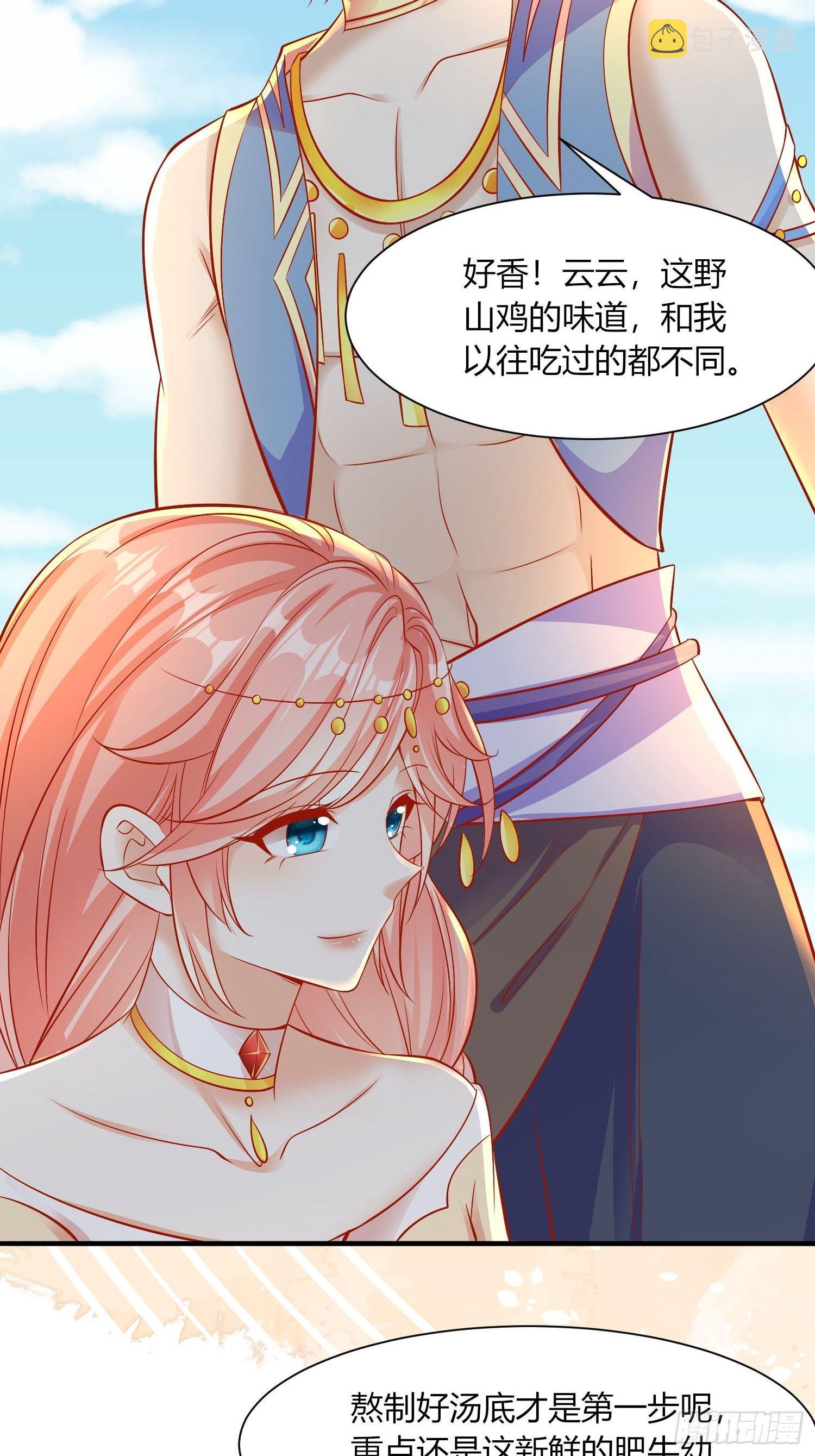 20 涮涮火锅14