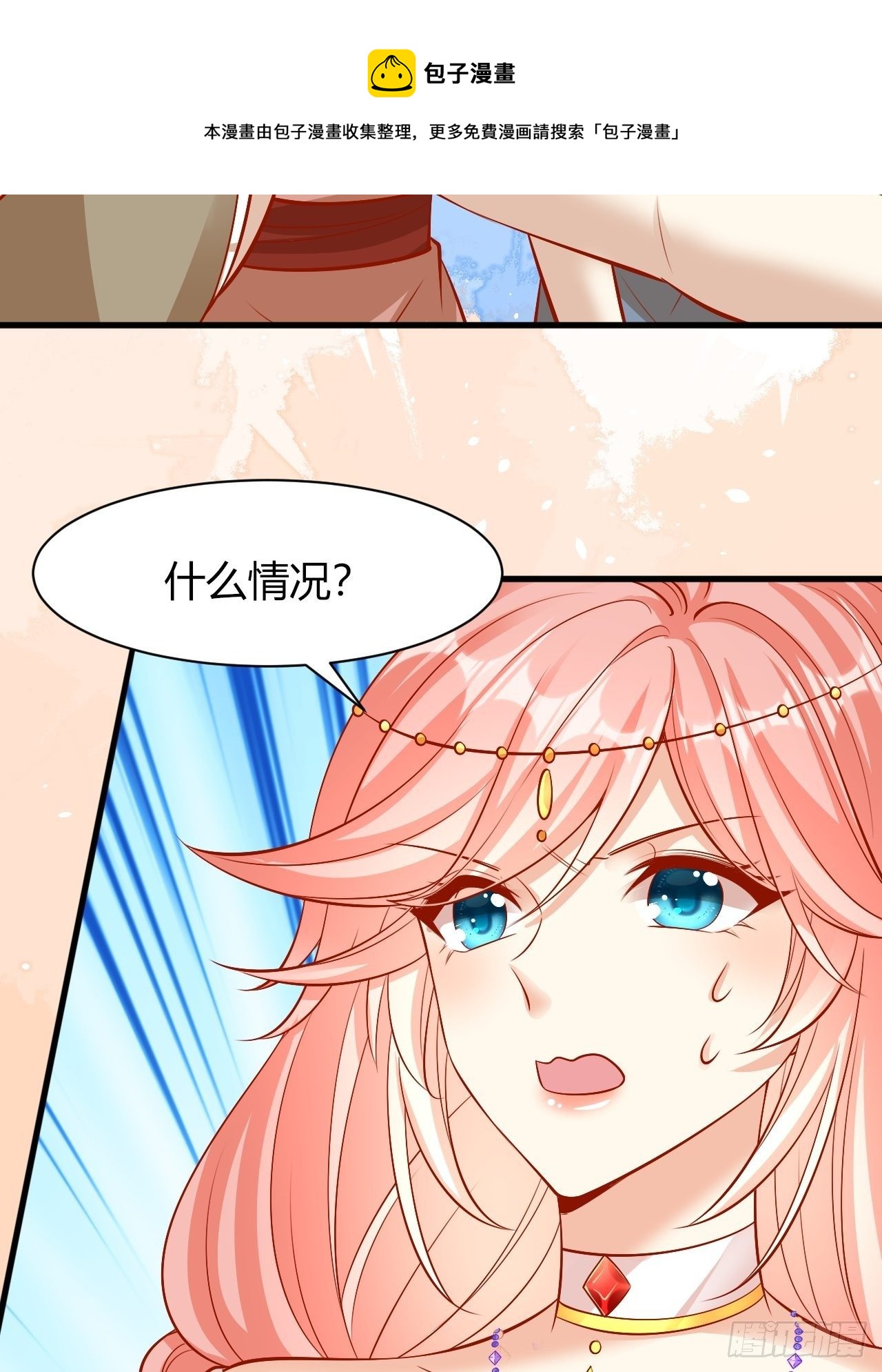 22 狐王中毒35