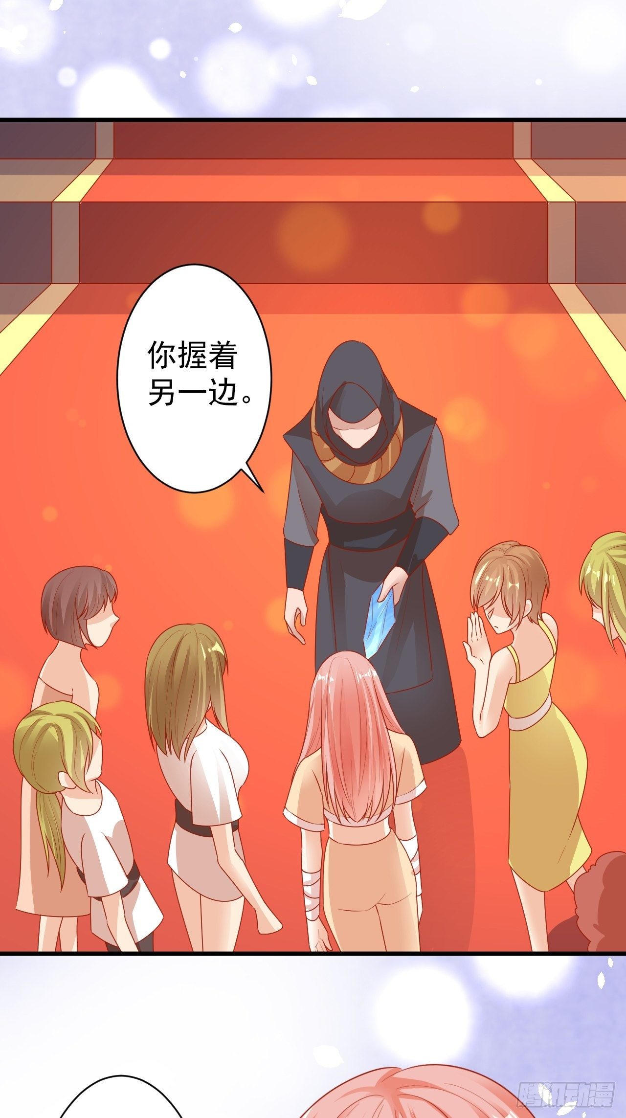 07 危机袭来25