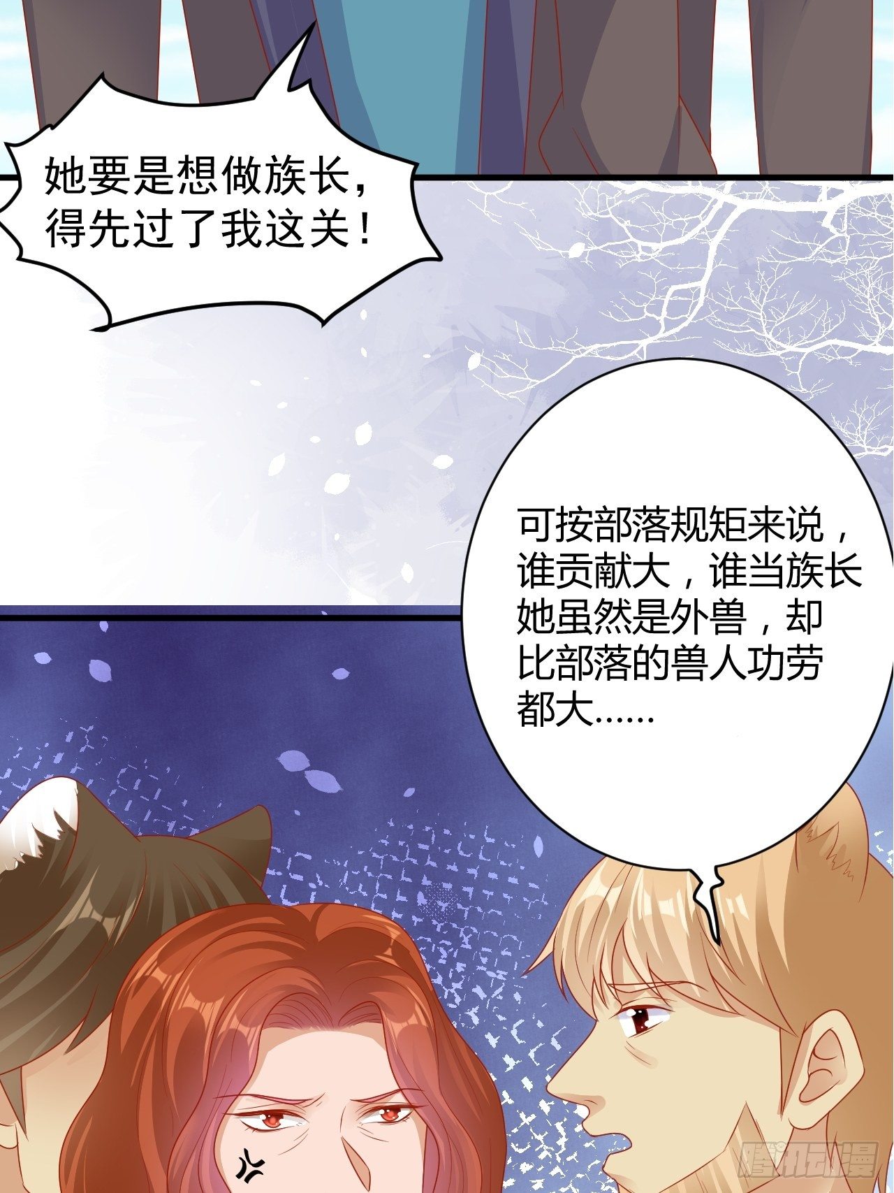 09 离开部落31
