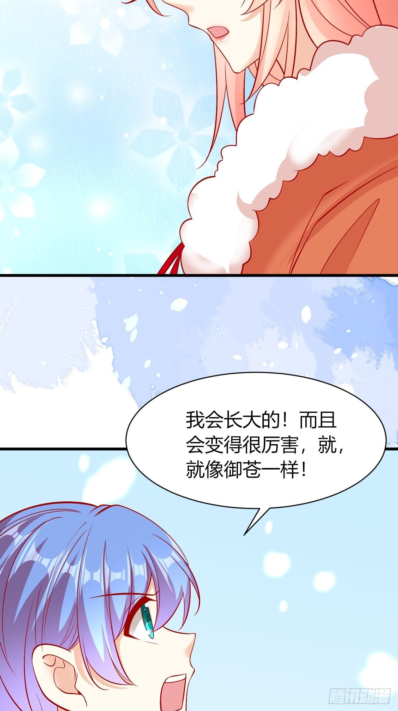 30 不懂小孩32