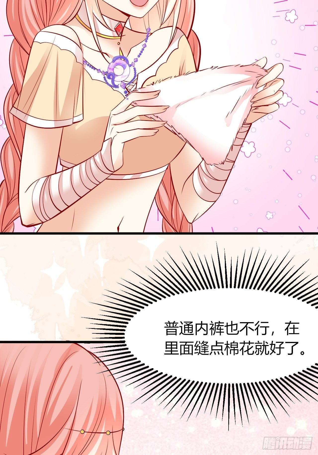 27 凛冬将至12