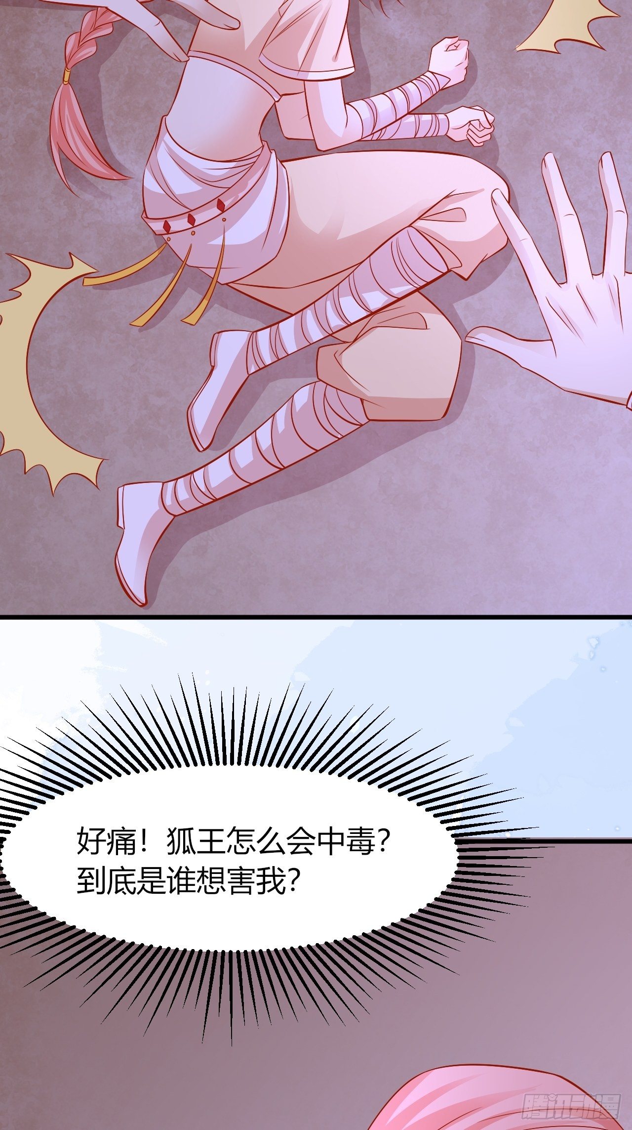 23 慕心岚？19