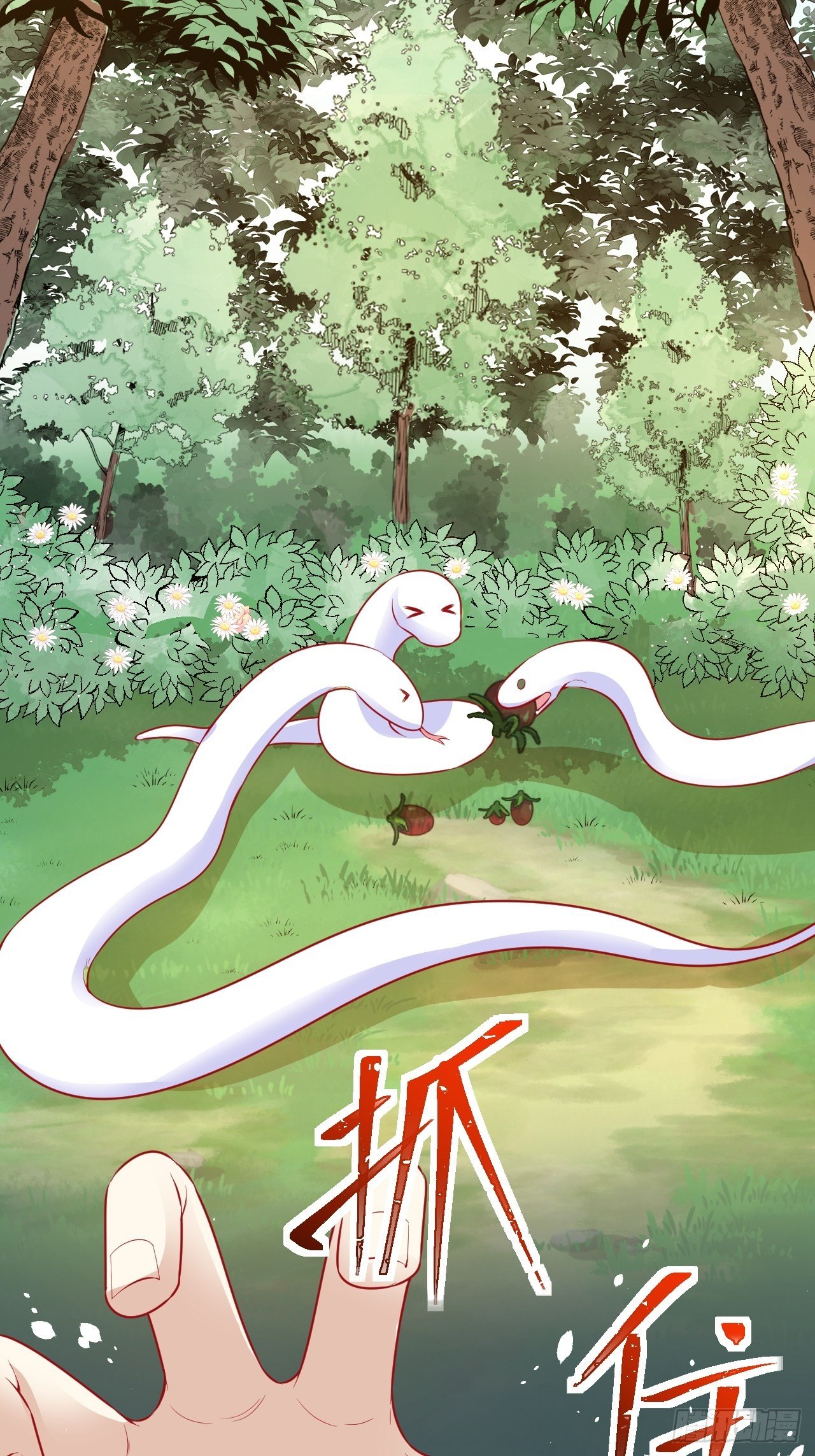 15 争风吃醋12