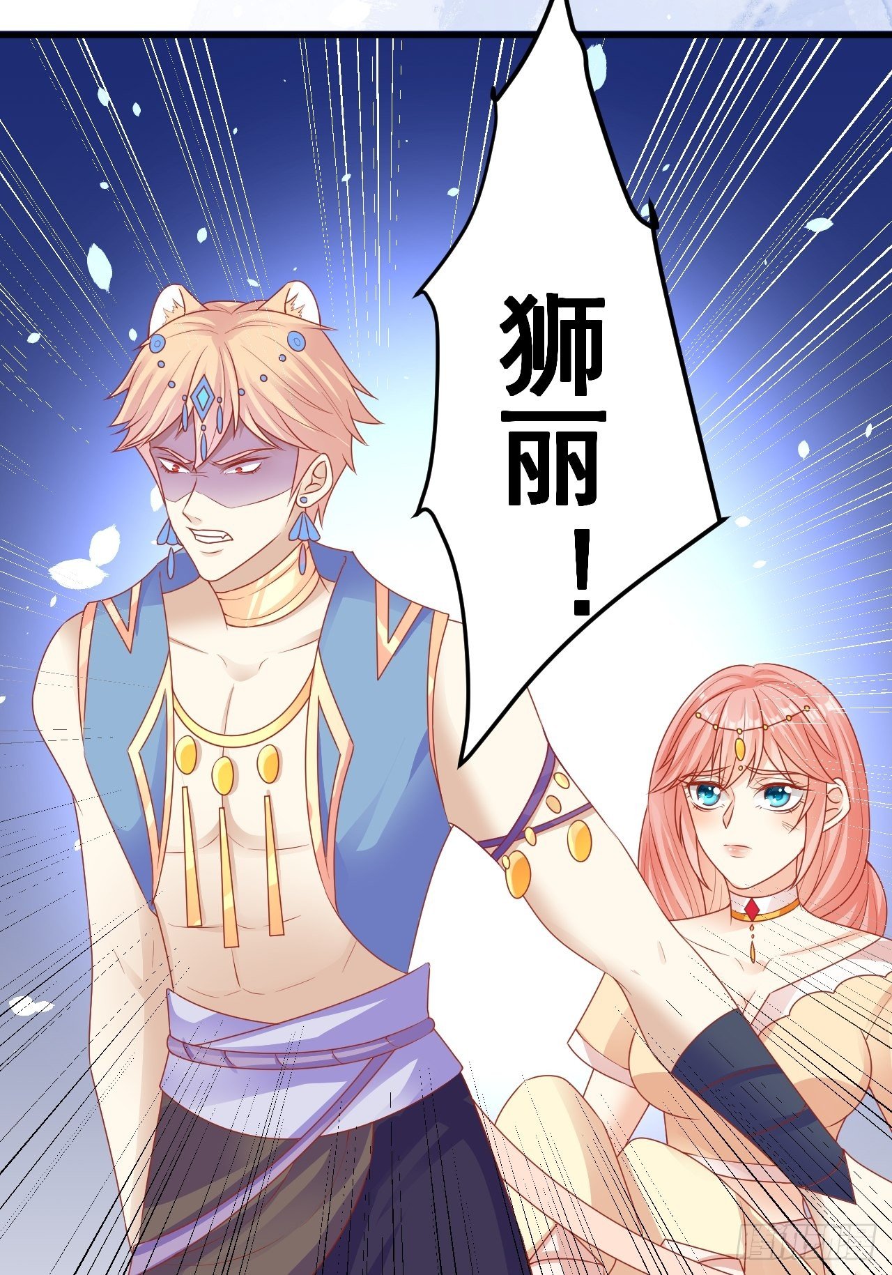 09 离开部落37
