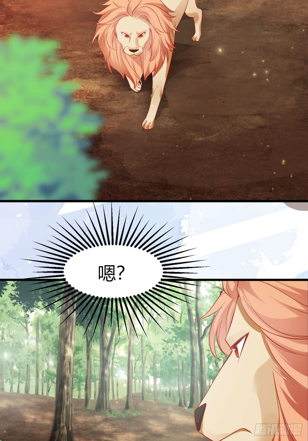 43 五男争宠34