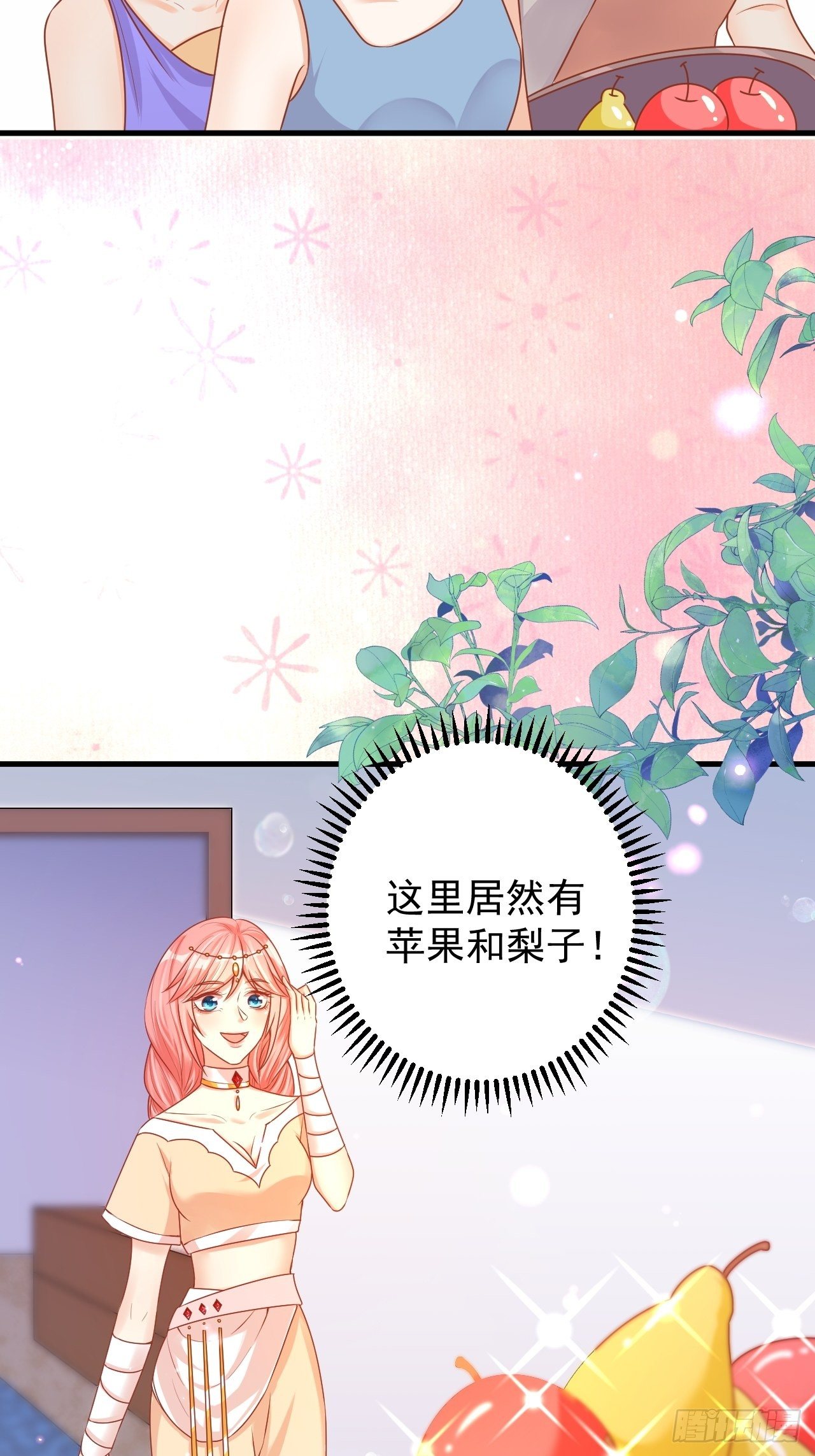 05 兽世八卦16