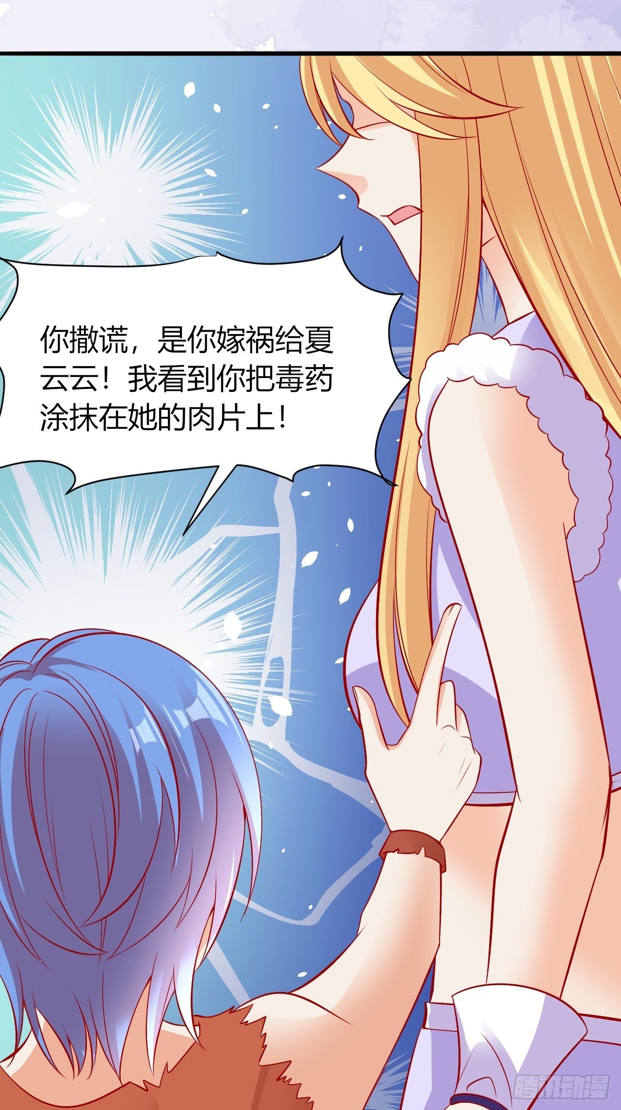 24 是个傲娇18