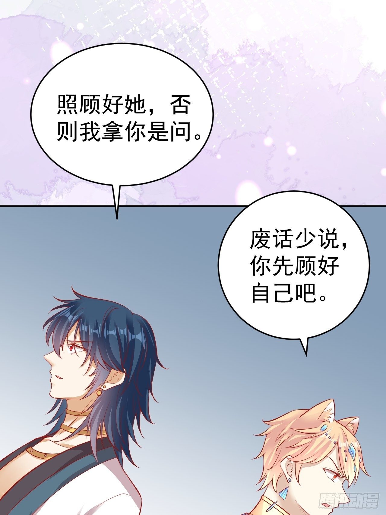 16 带她离开12