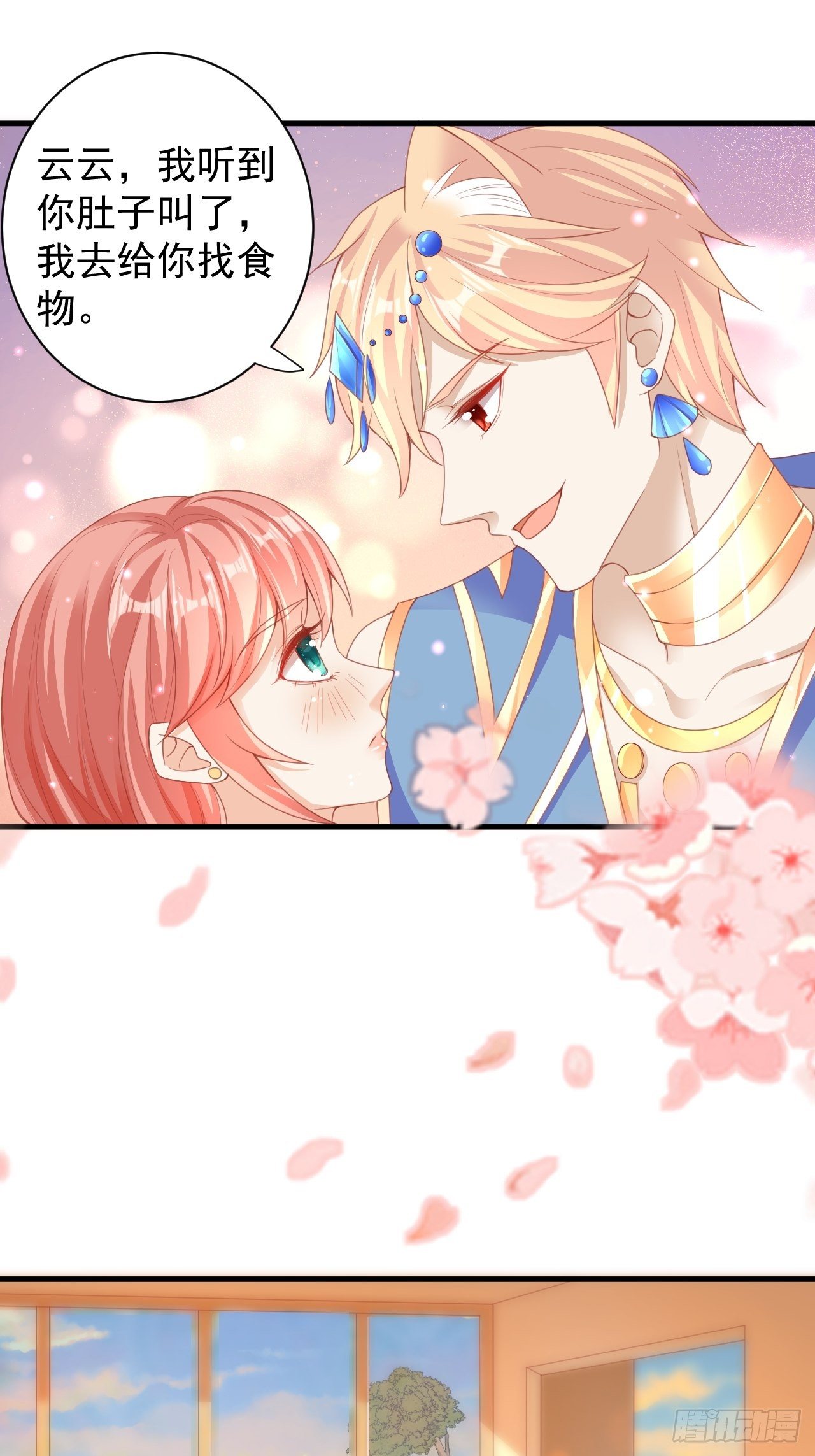 02 不要嫌弃我29