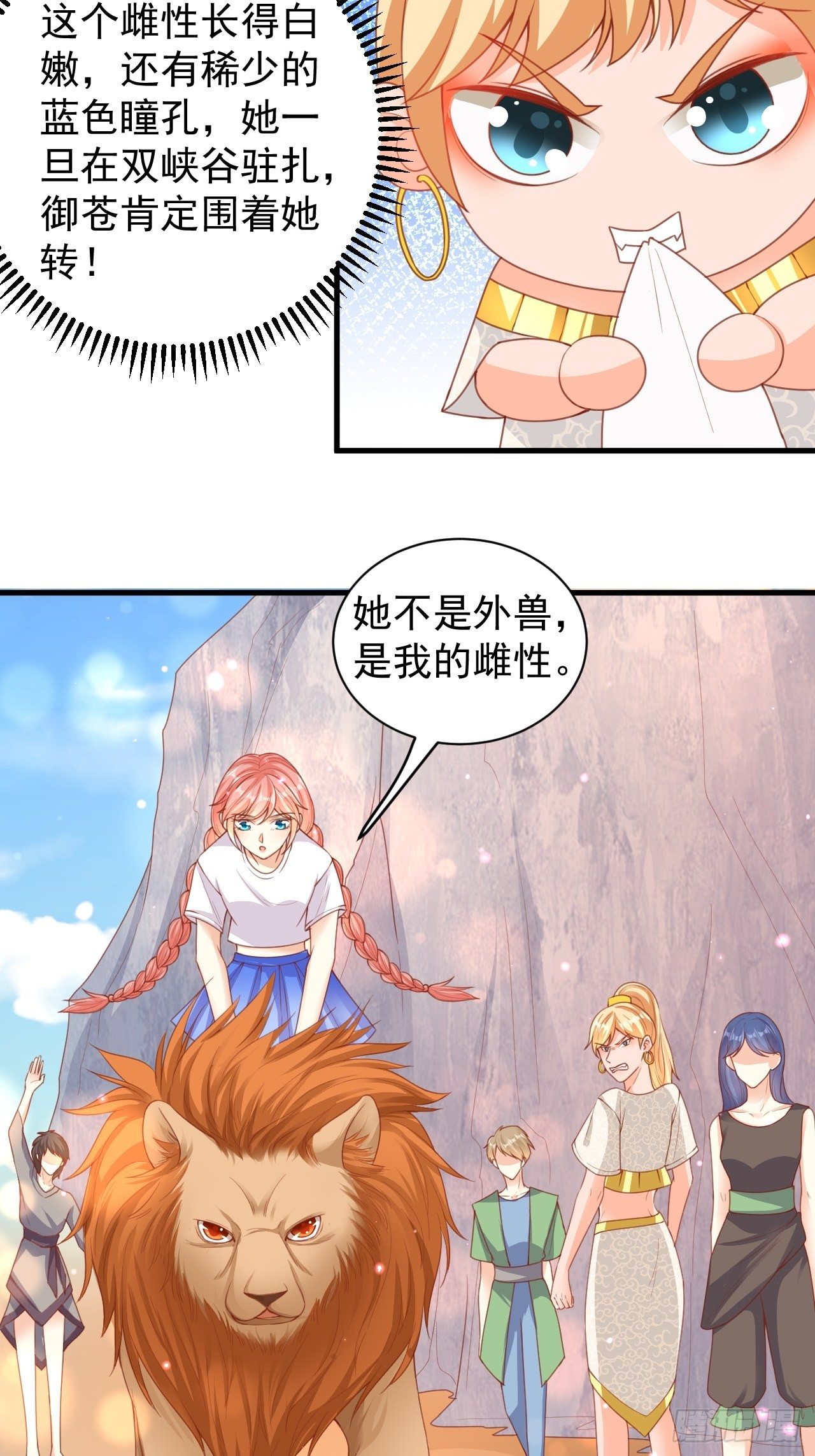 02 不要嫌弃我3