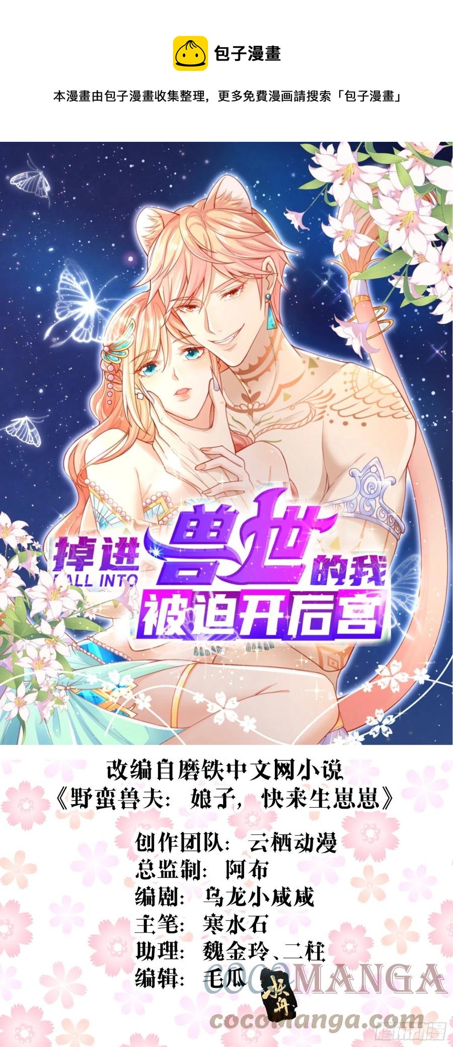39 云云中毒0