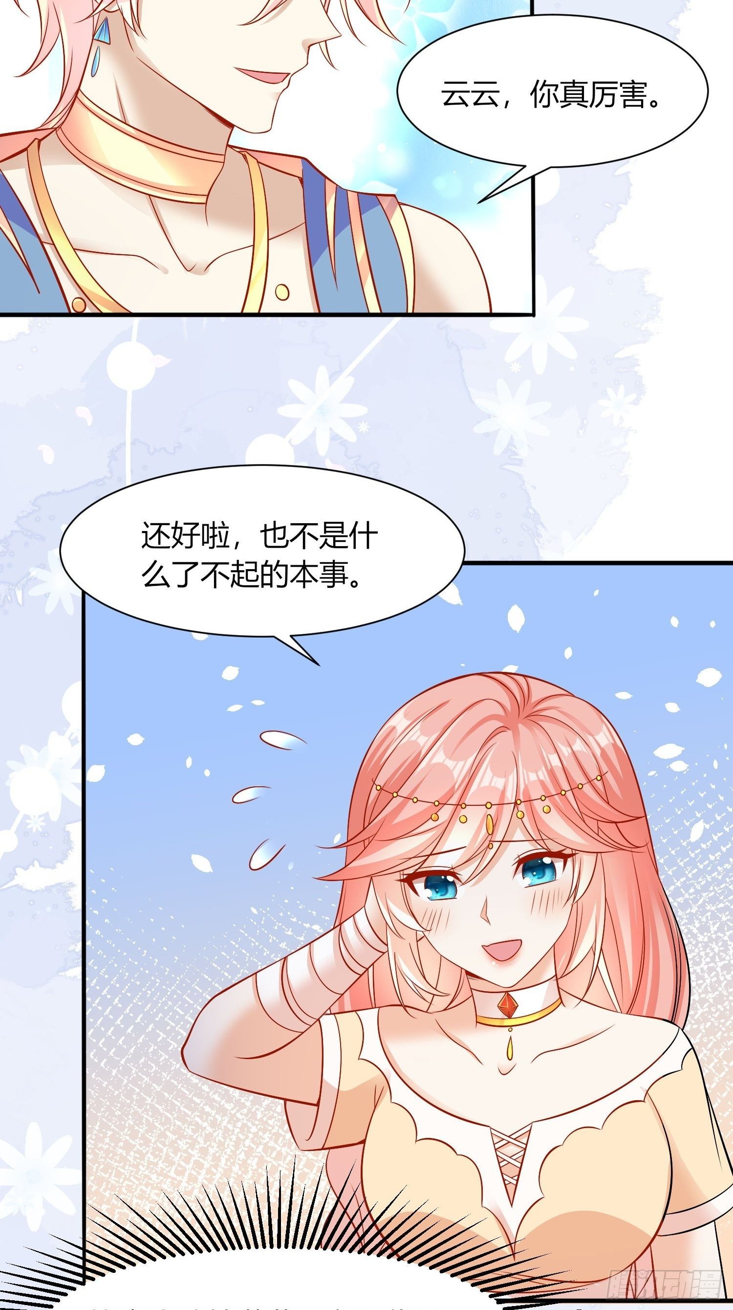 20 涮涮火锅37