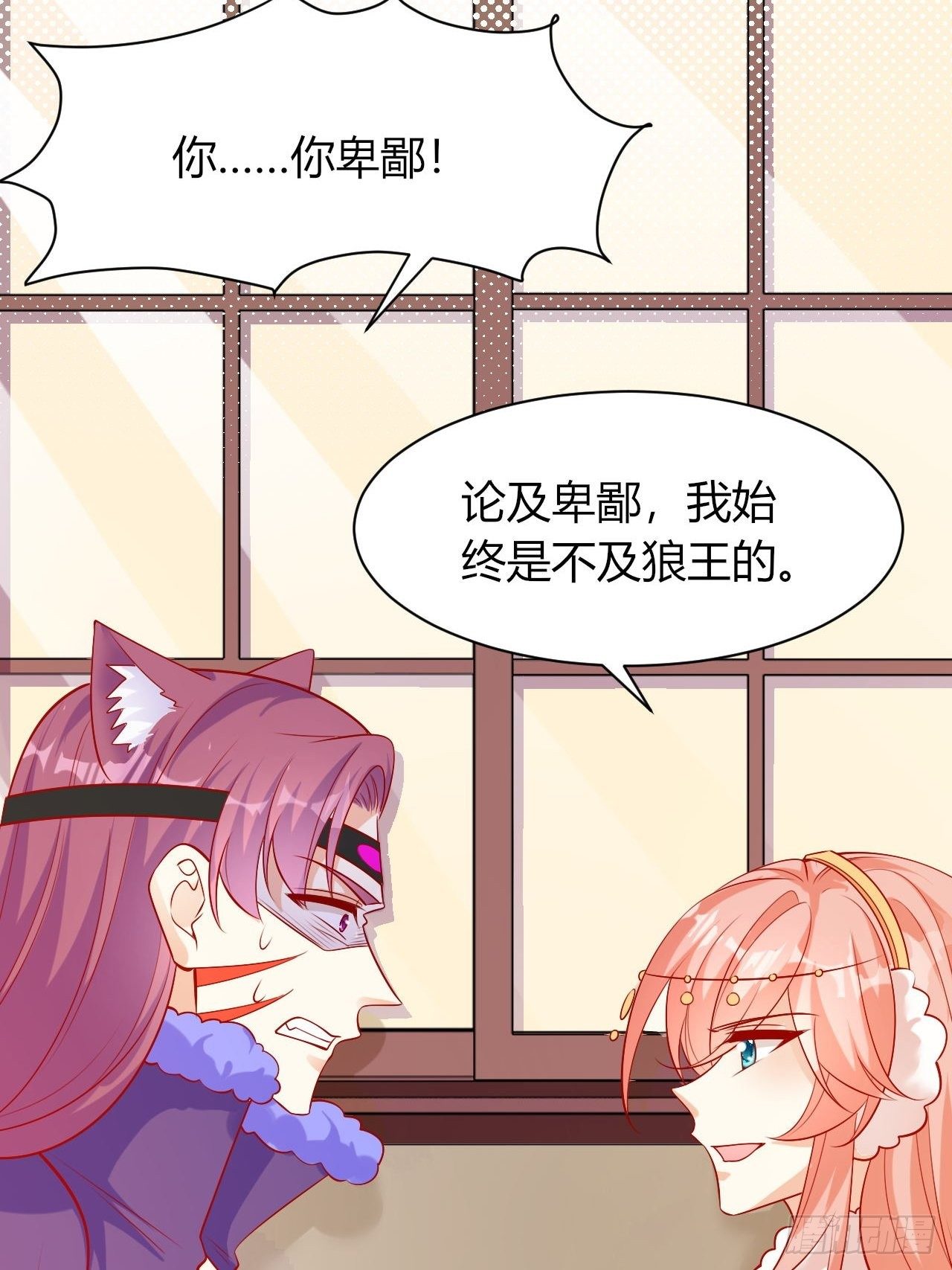 35 御苍苏醒8