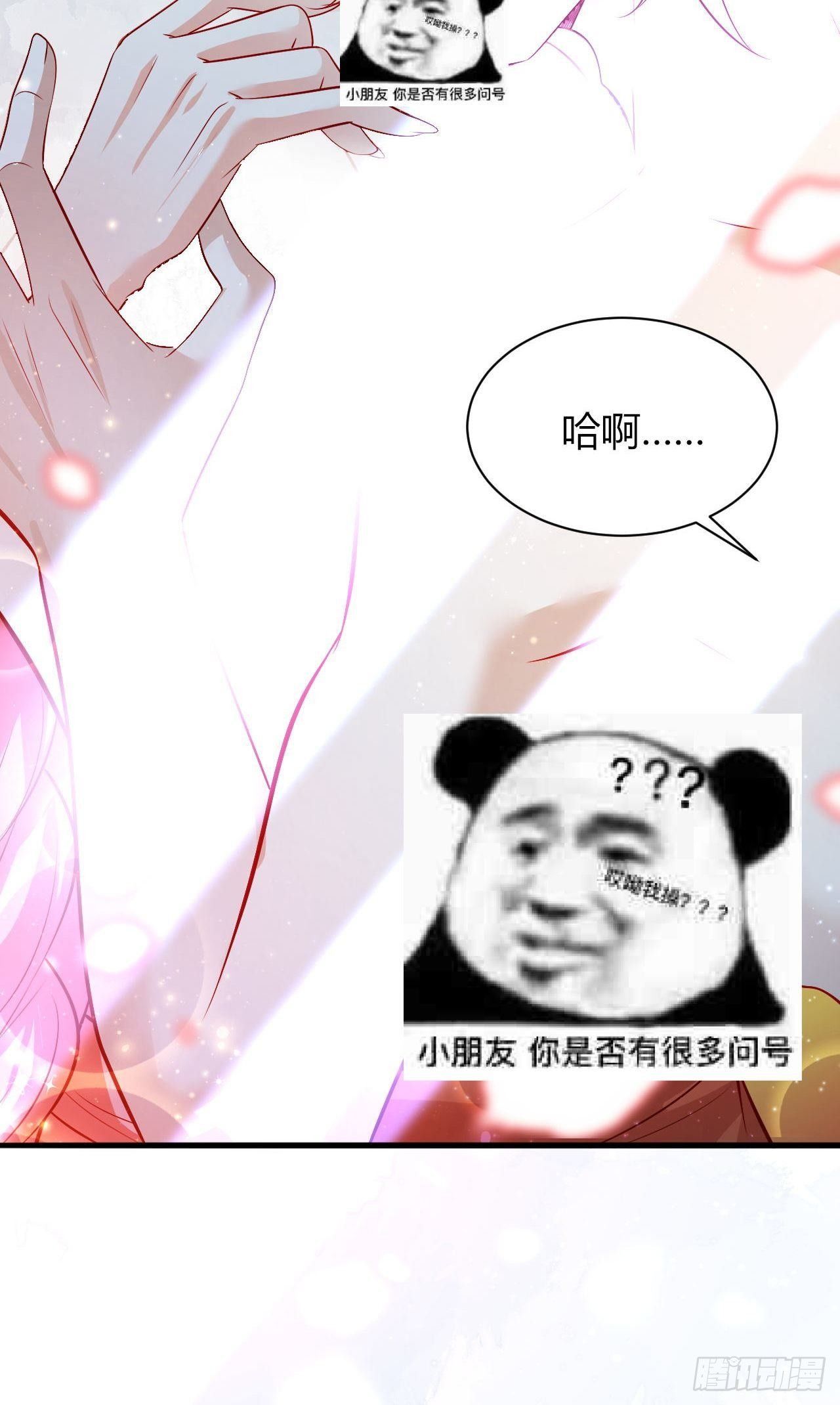 36 爱的结合11