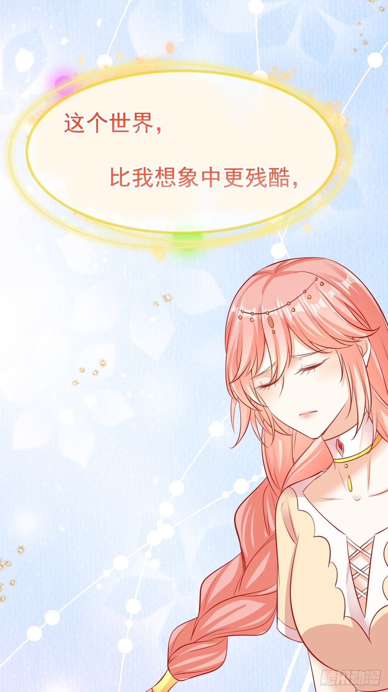16 带她离开23