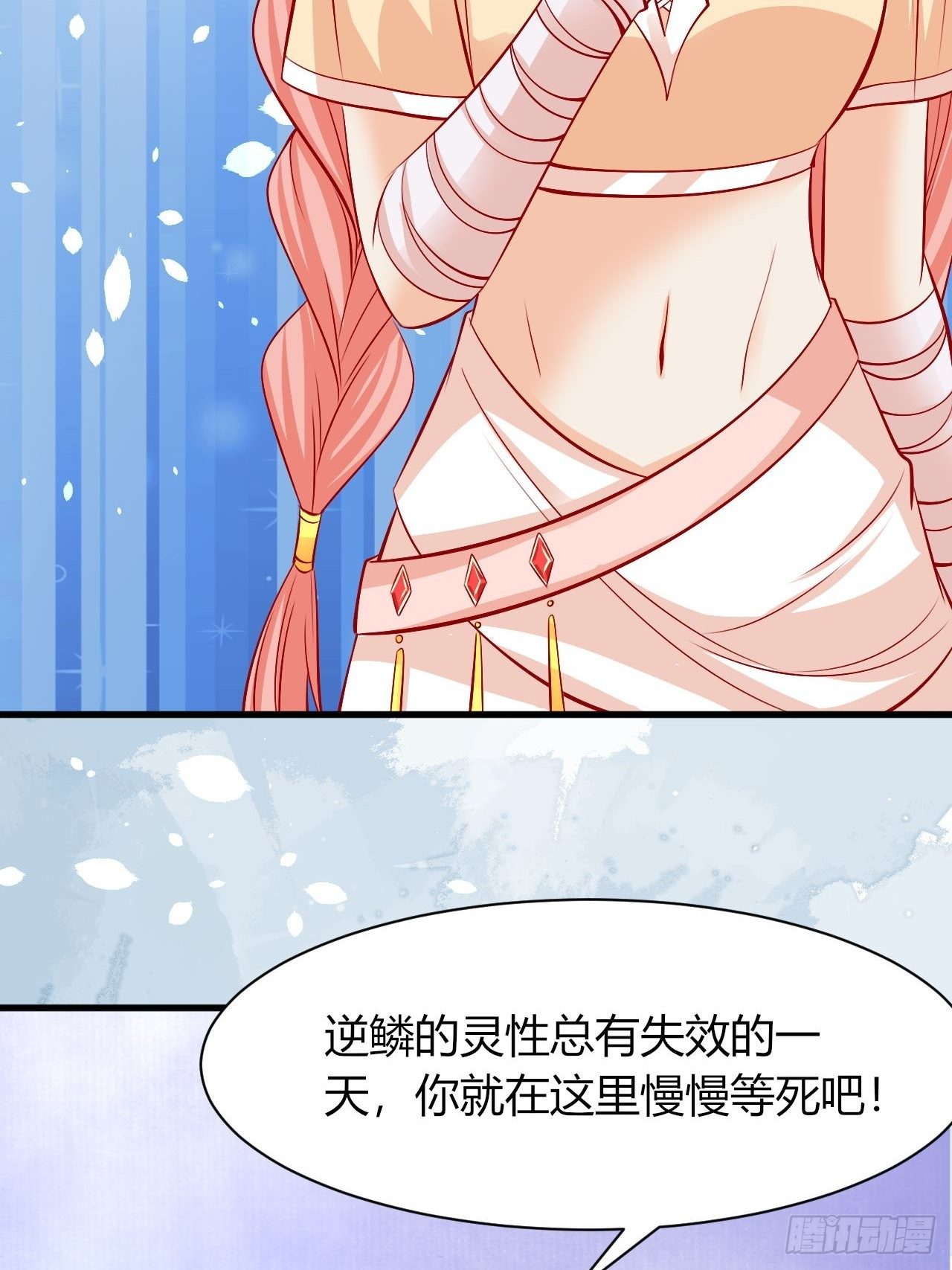 24 是个傲娇5