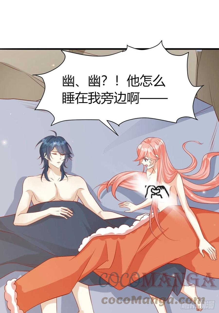 40 他是解药22