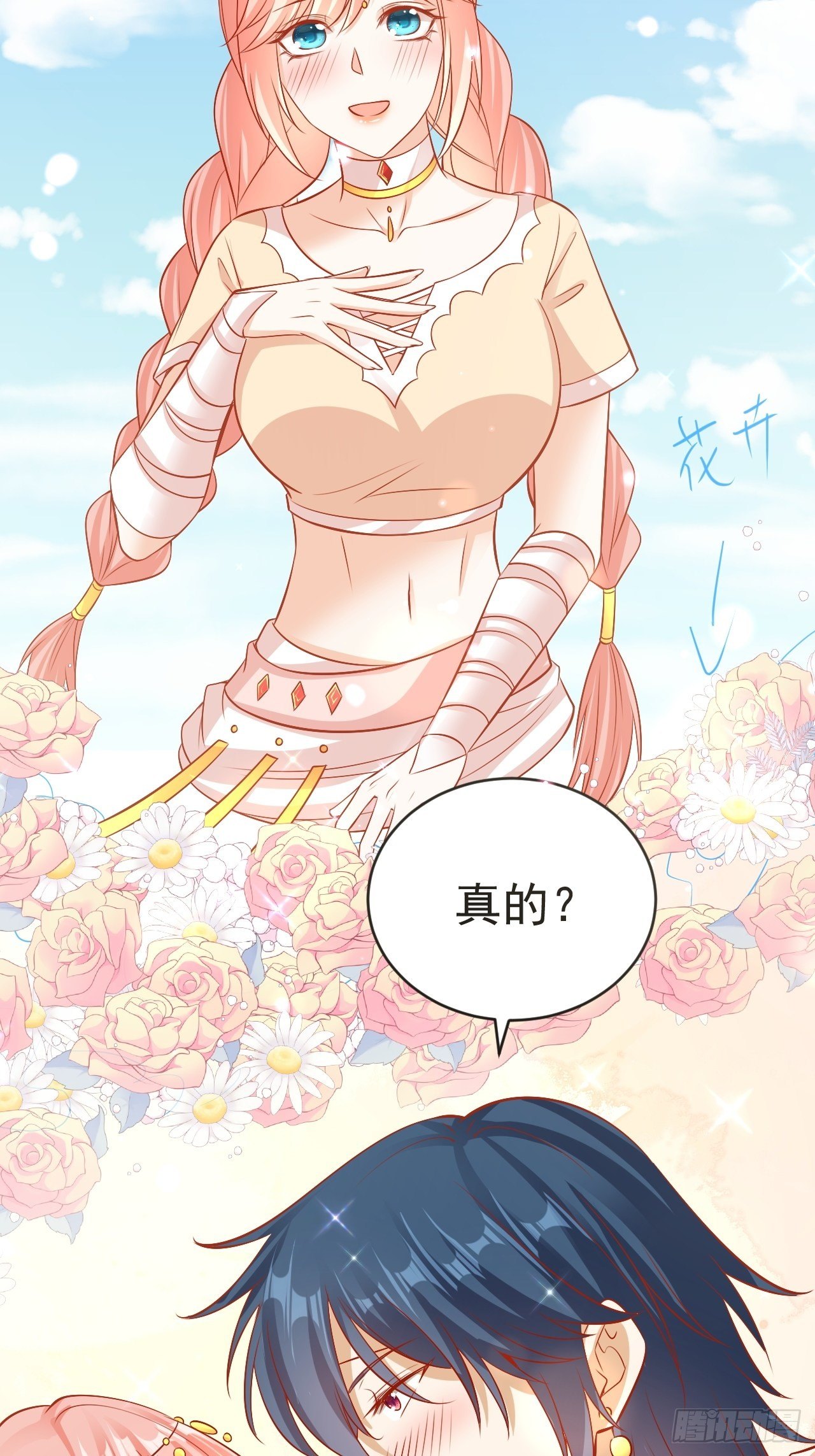 19 幽的春梦23
