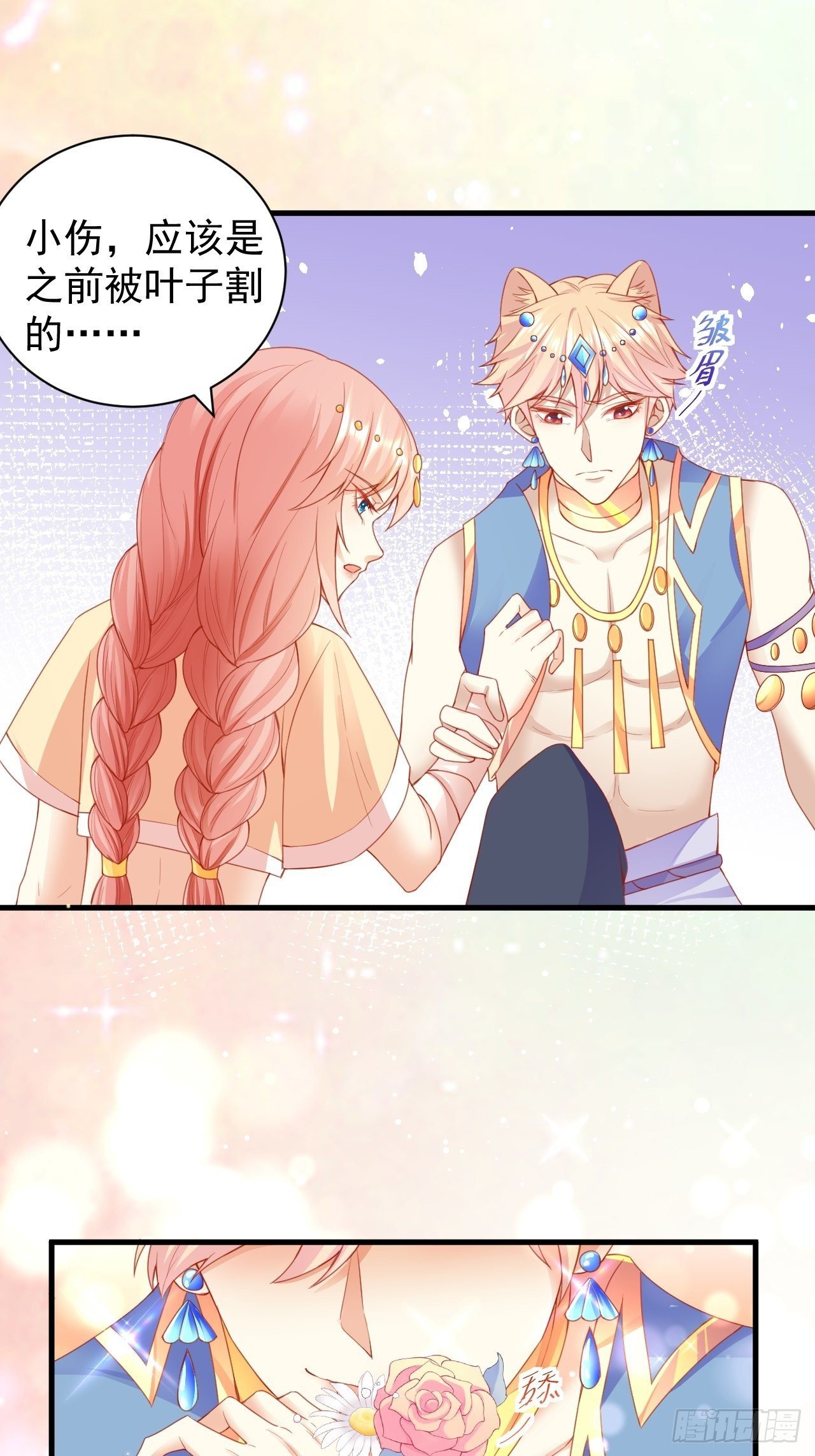 03 没那么柔弱7