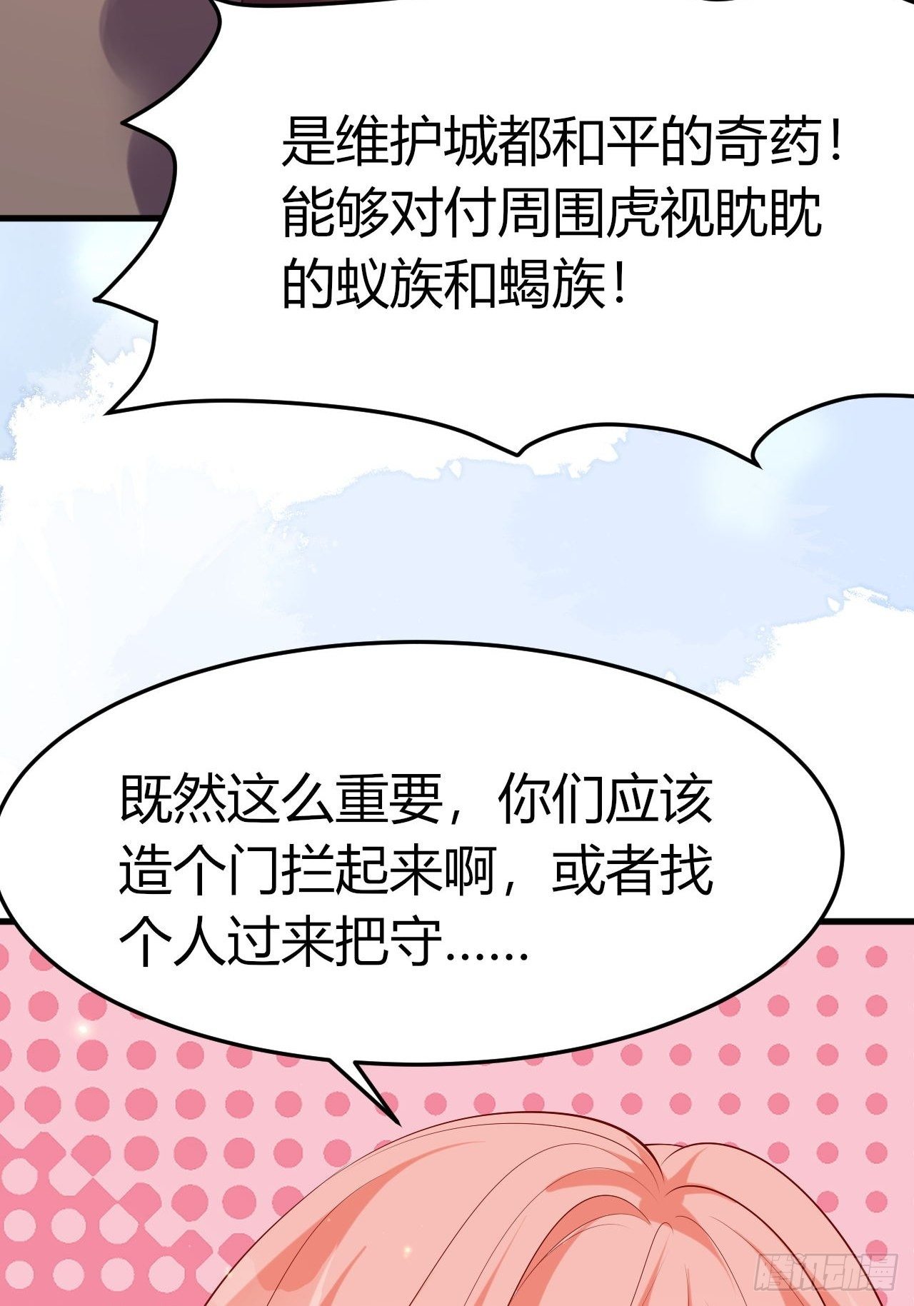 46 金色玫瑰10