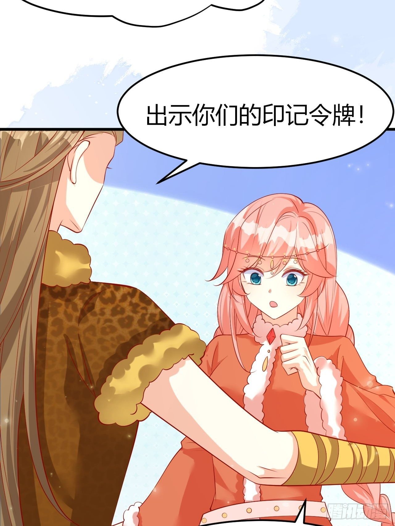 43 五男争宠4
