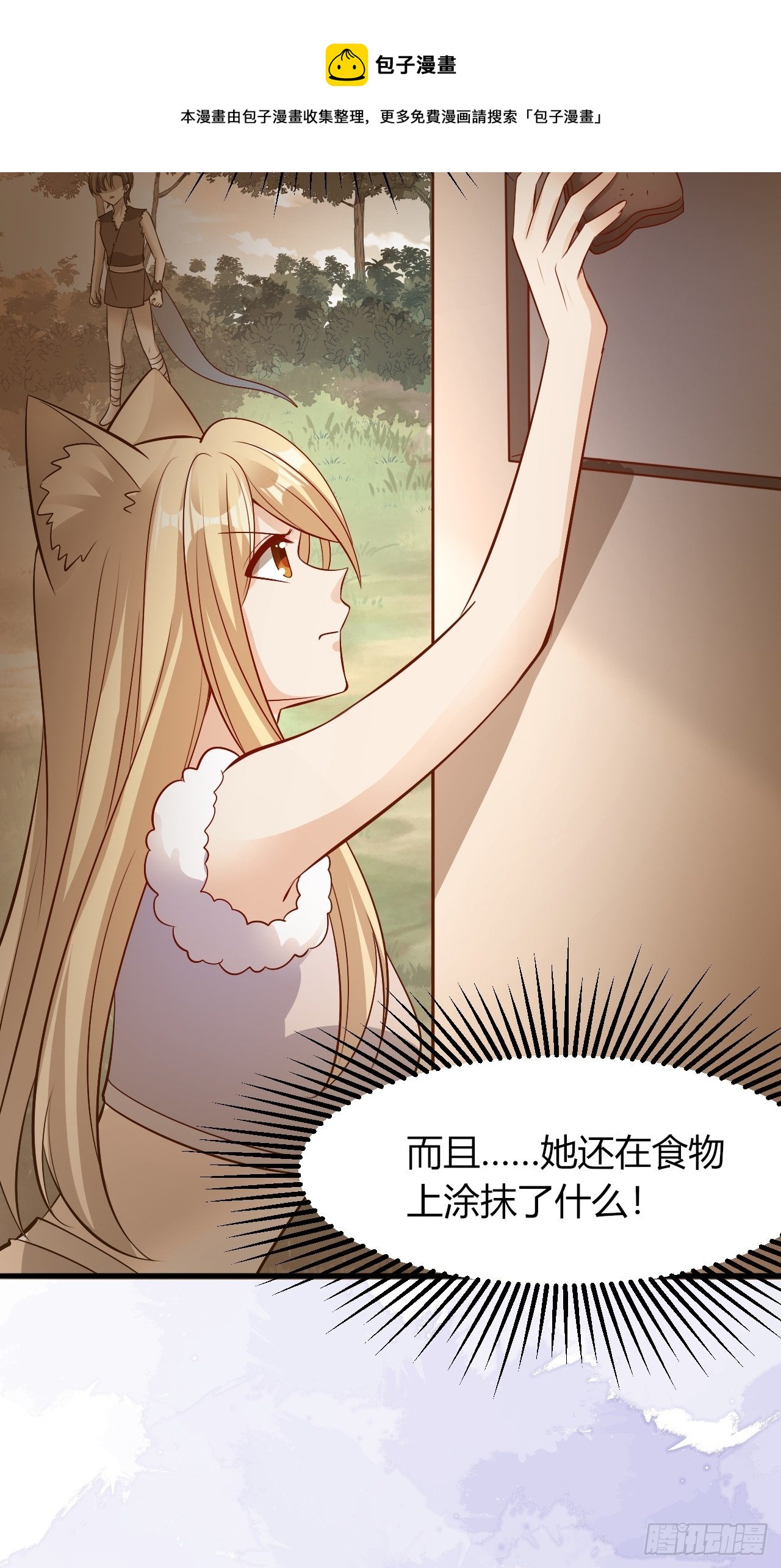 24 是个傲娇17