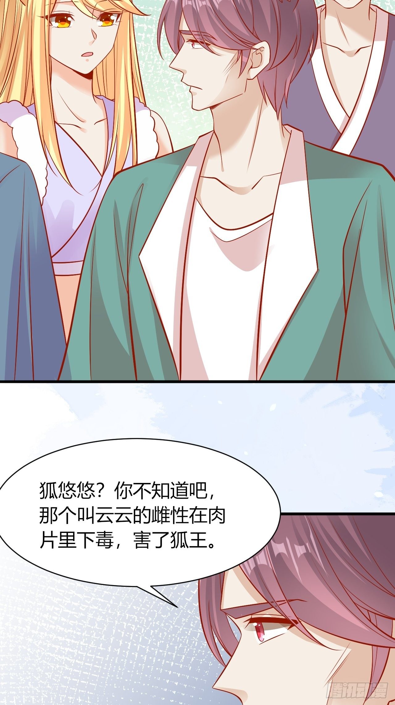 23 慕心岚？15